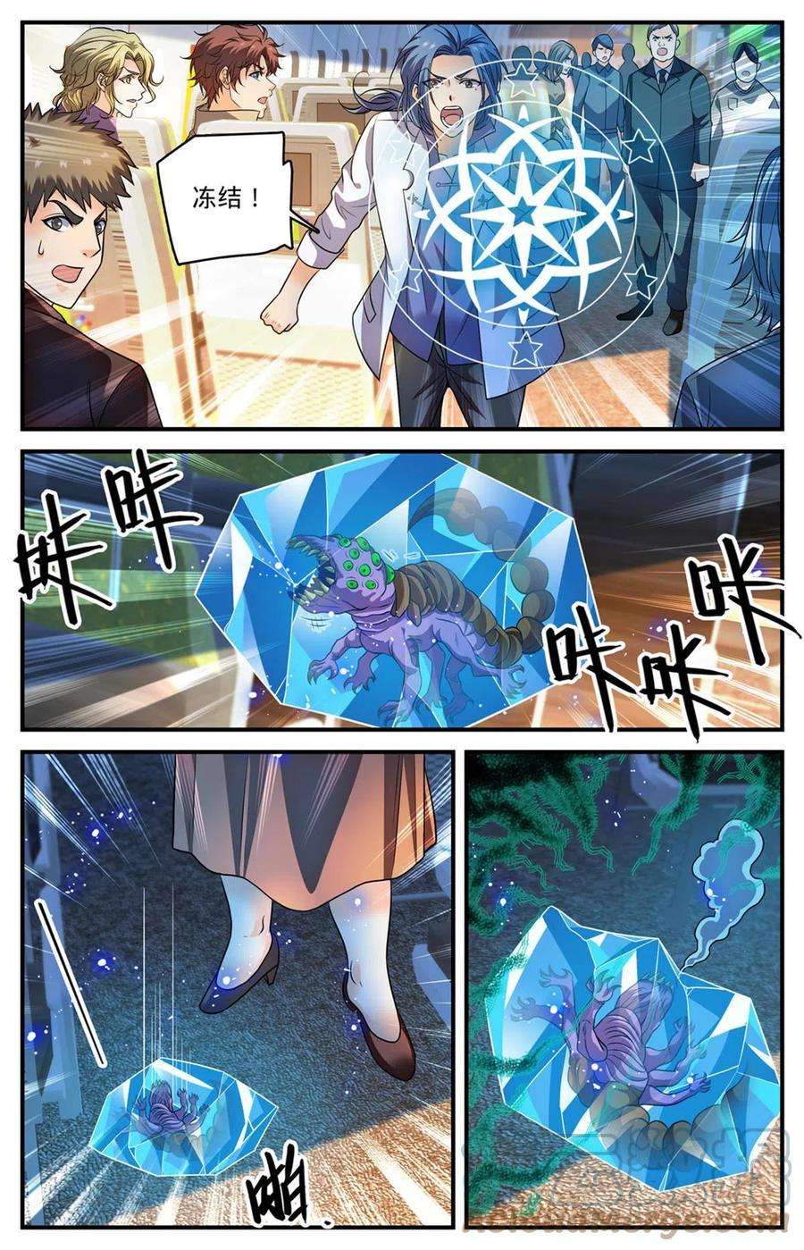 全职法师908 爬行者