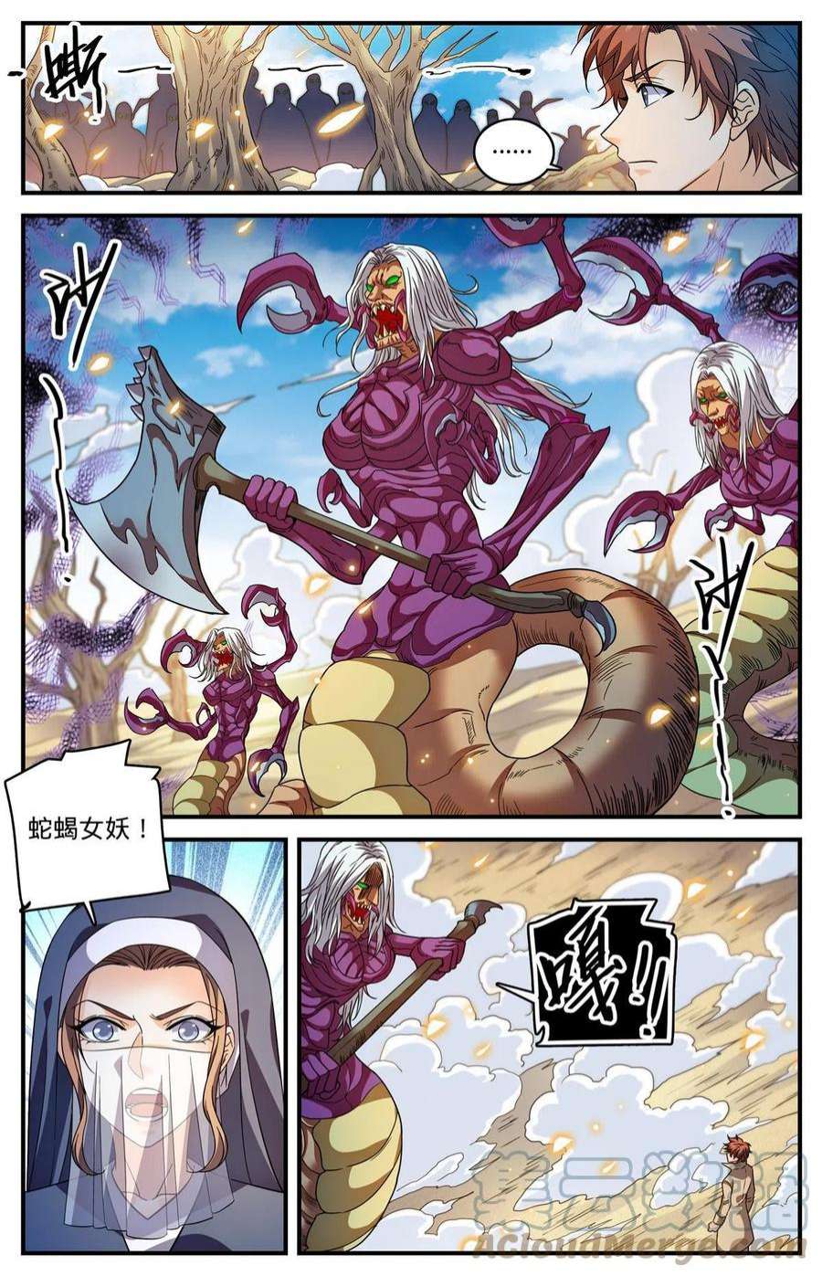 全职法师911 偷袭部队