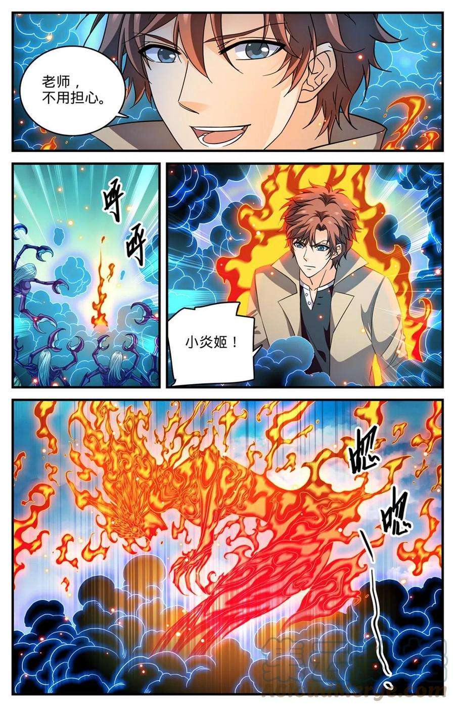 全职法师912 影煞-千军万马