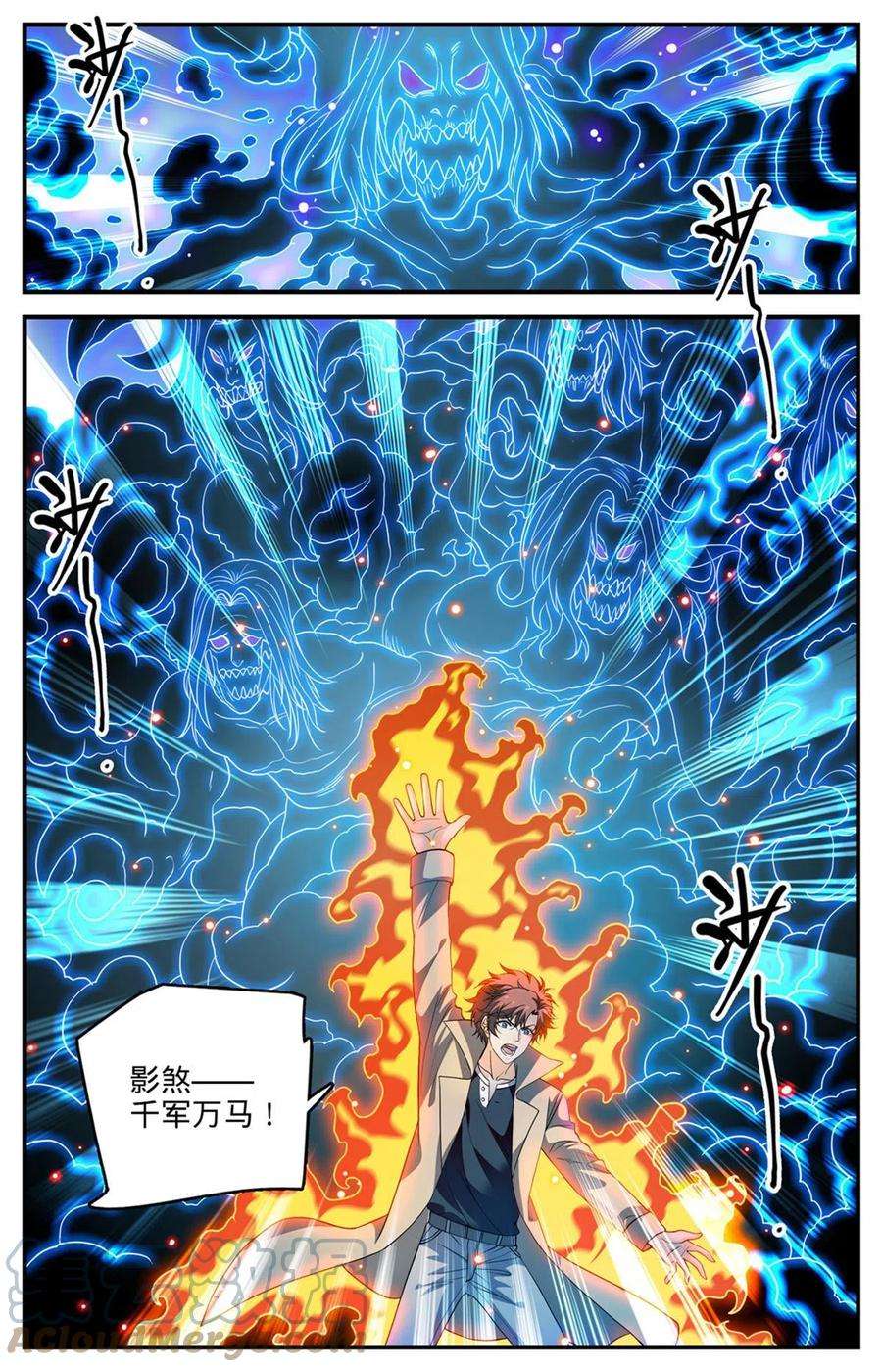 全职法师912 影煞-千军万马