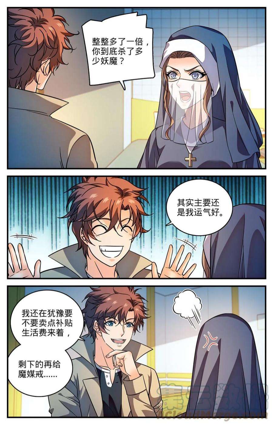 全职法师913 多了一倍
