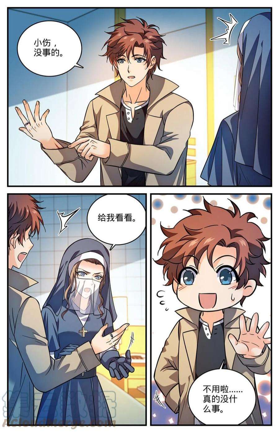 全职法师913 多了一倍