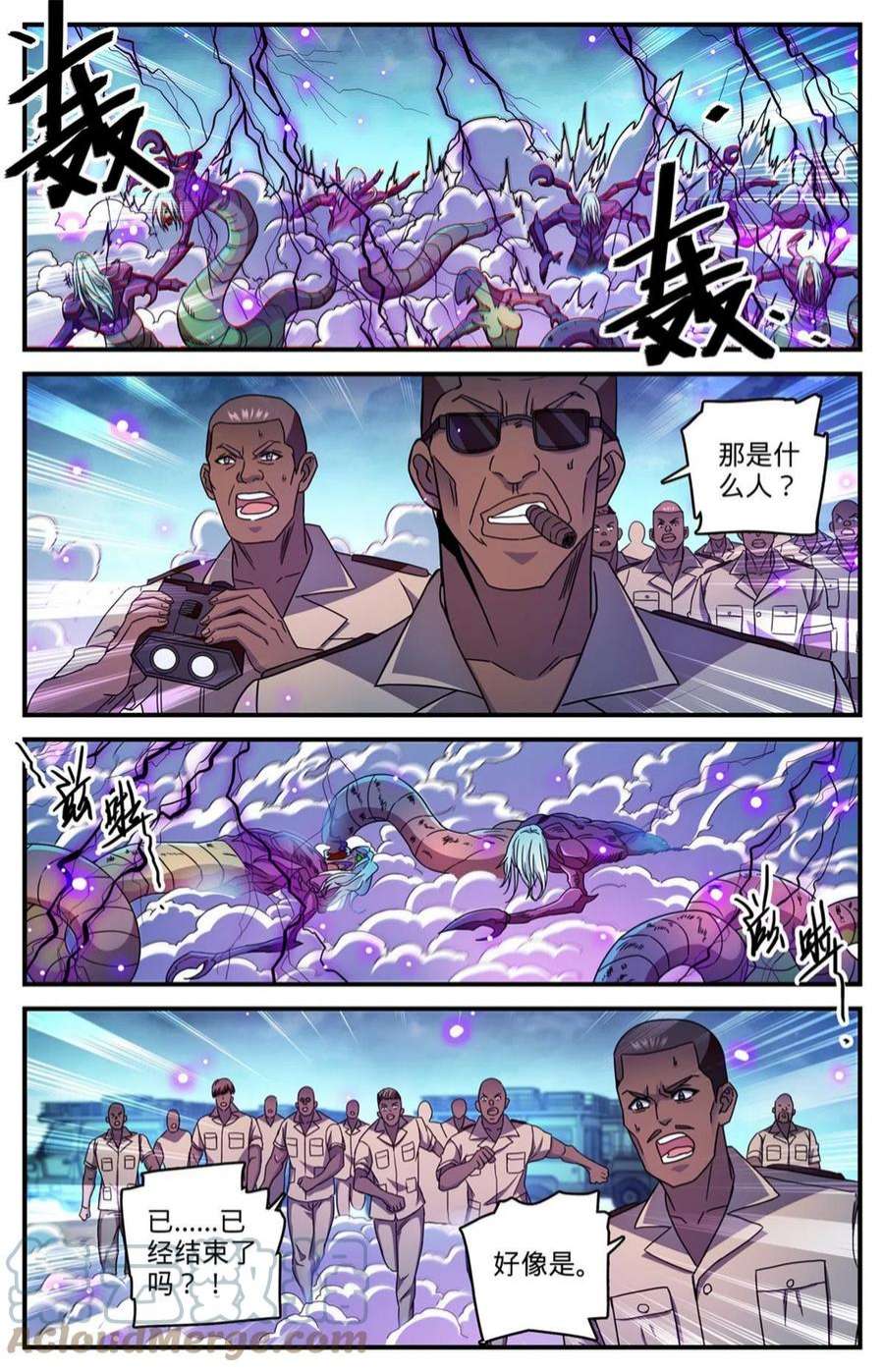 全职法师913 多了一倍