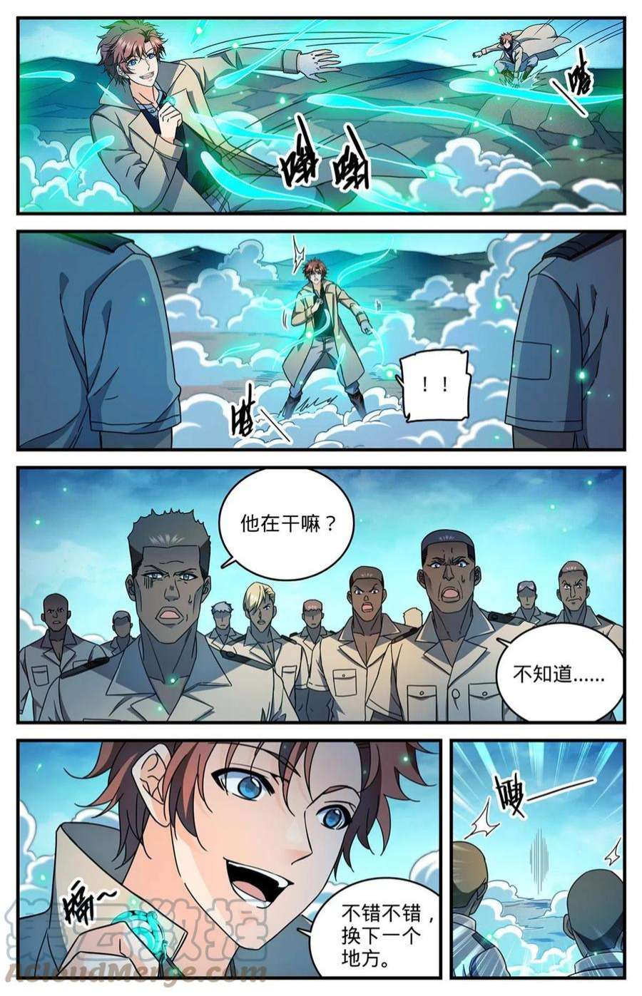 全职法师913 多了一倍