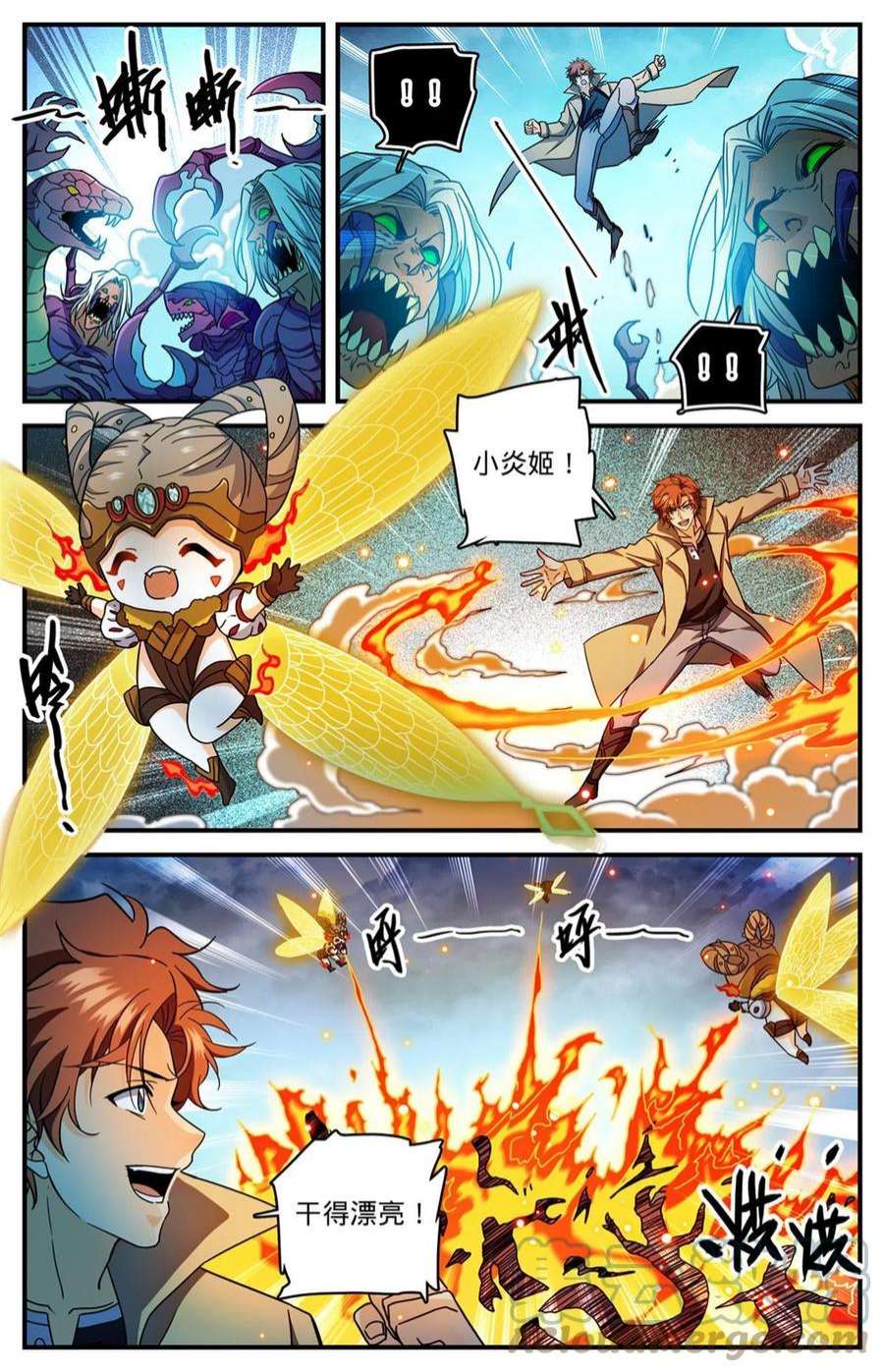 全职法师913 多了一倍