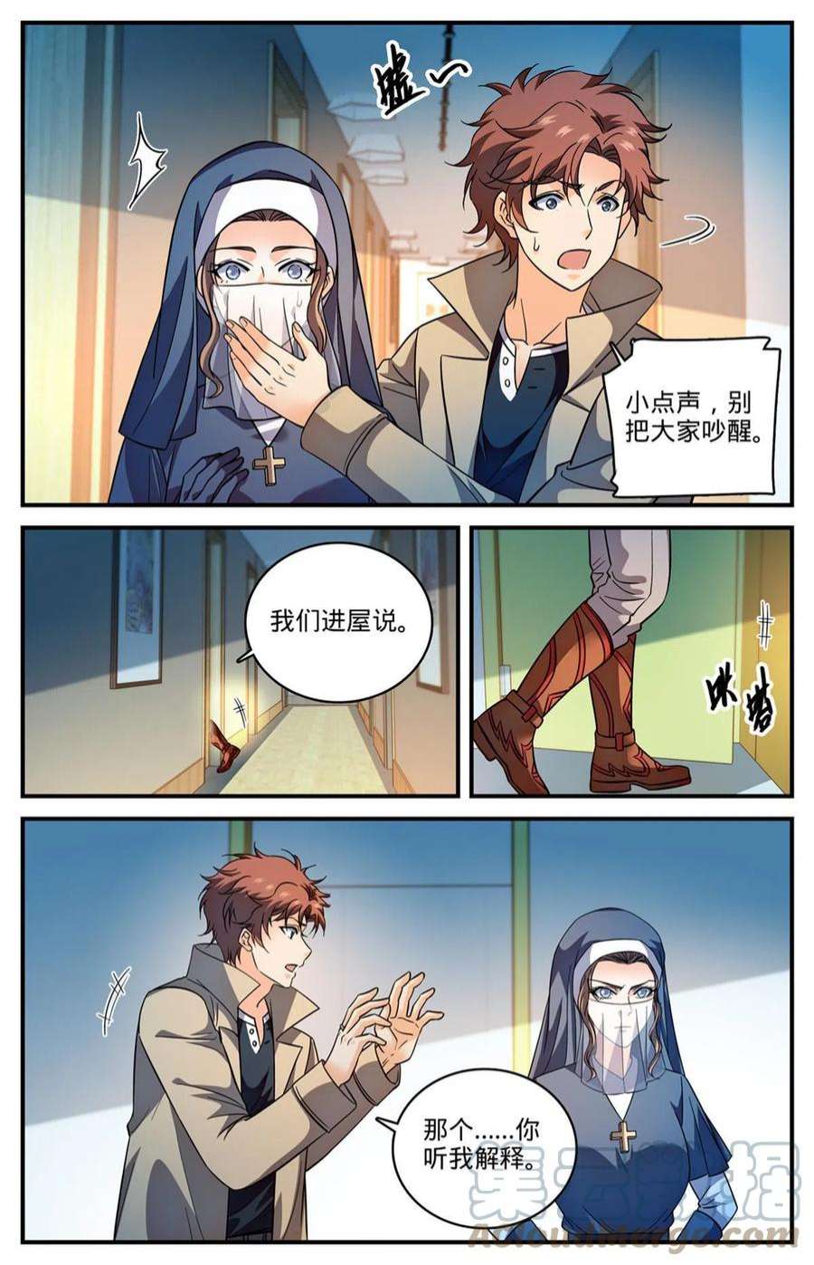 全职法师913 多了一倍