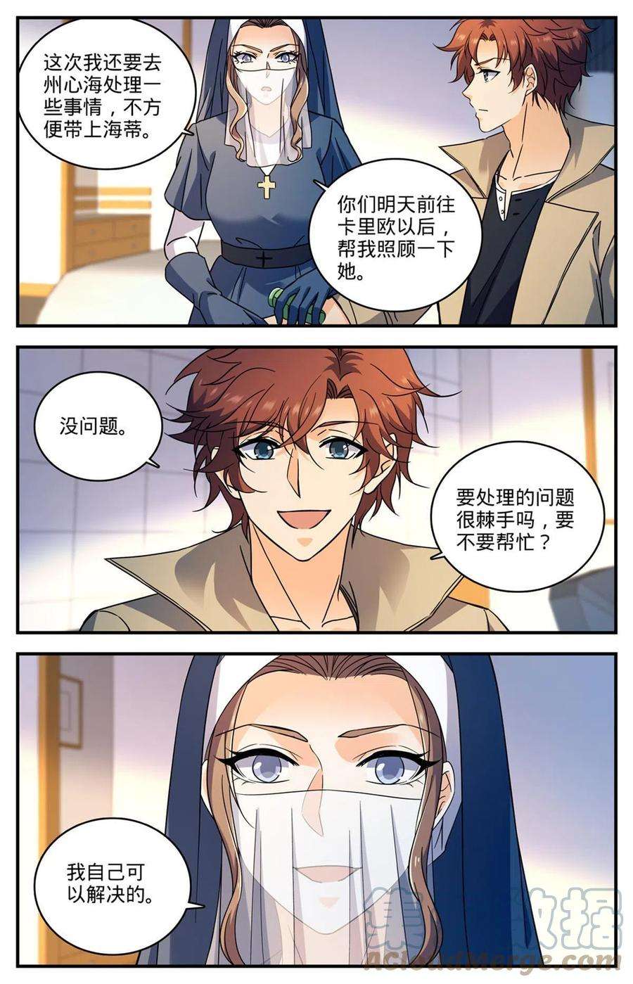 全职法师914 欧洲学府