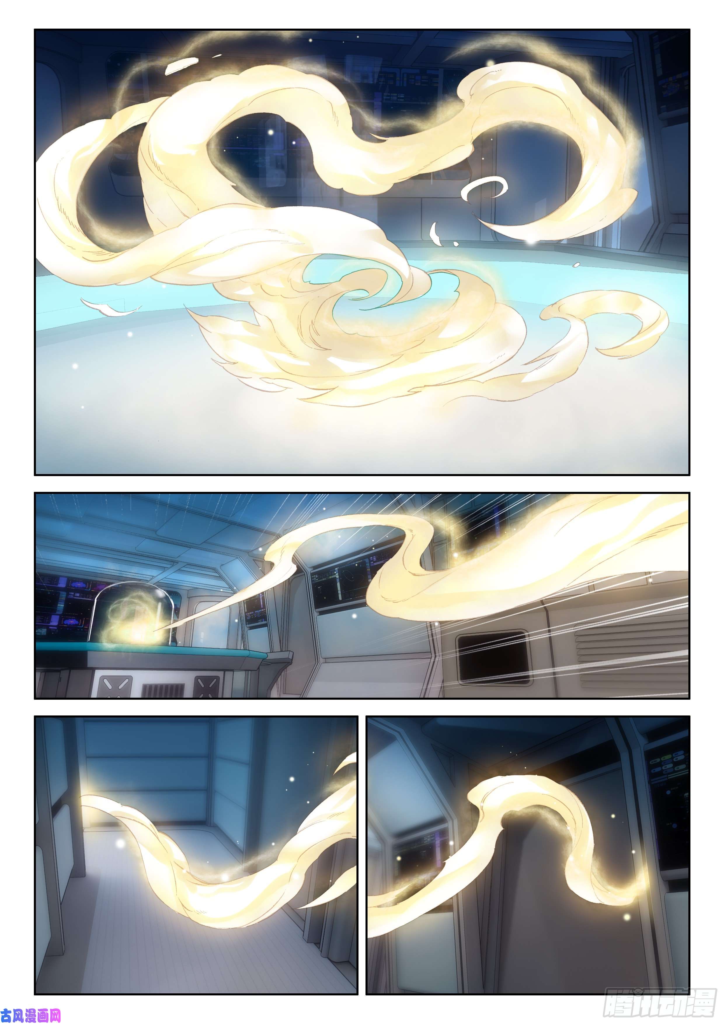 斗罗大陆4终极斗罗蓝轩宇