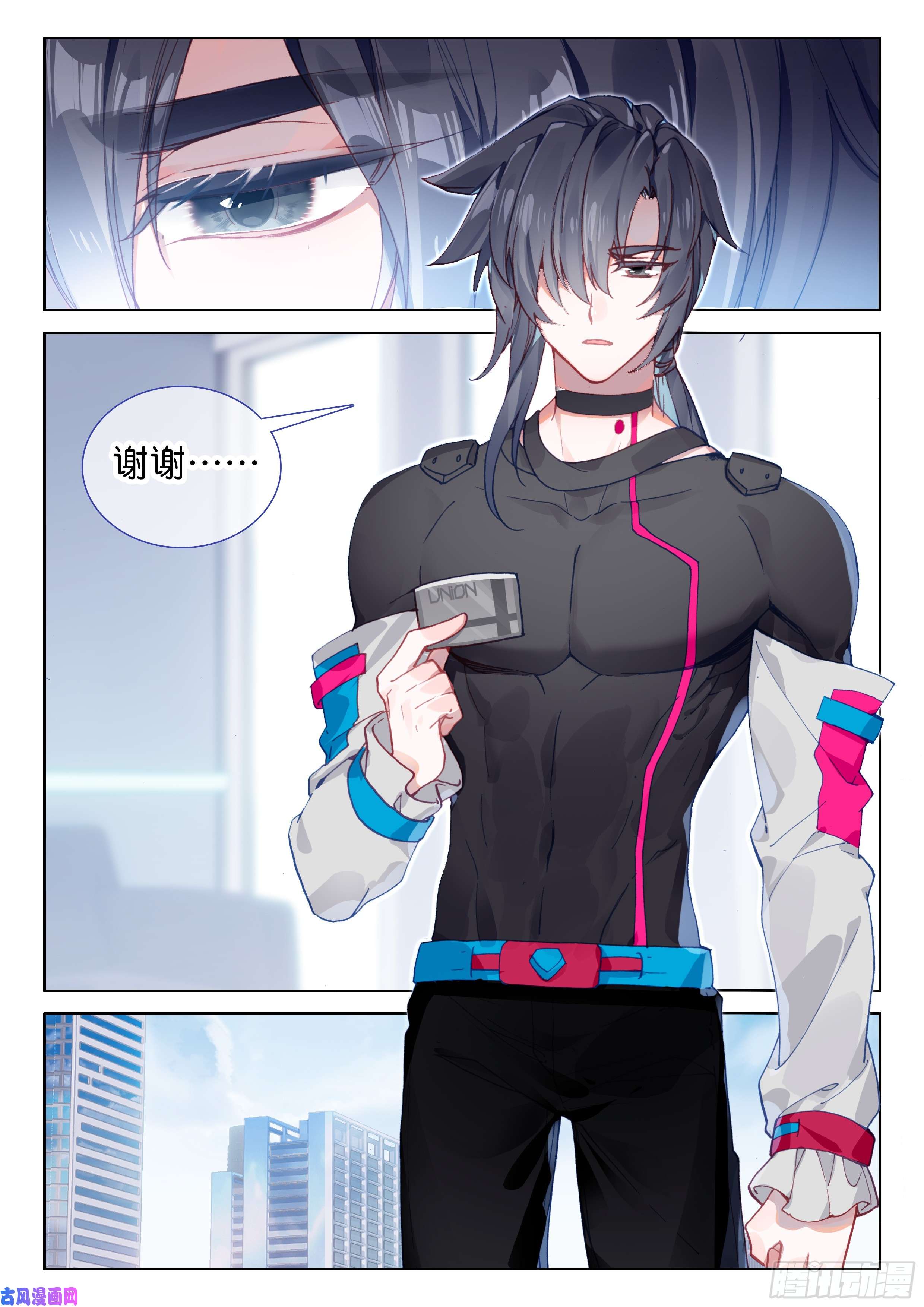 斗罗大陆4终极斗罗娜娜与唐乐