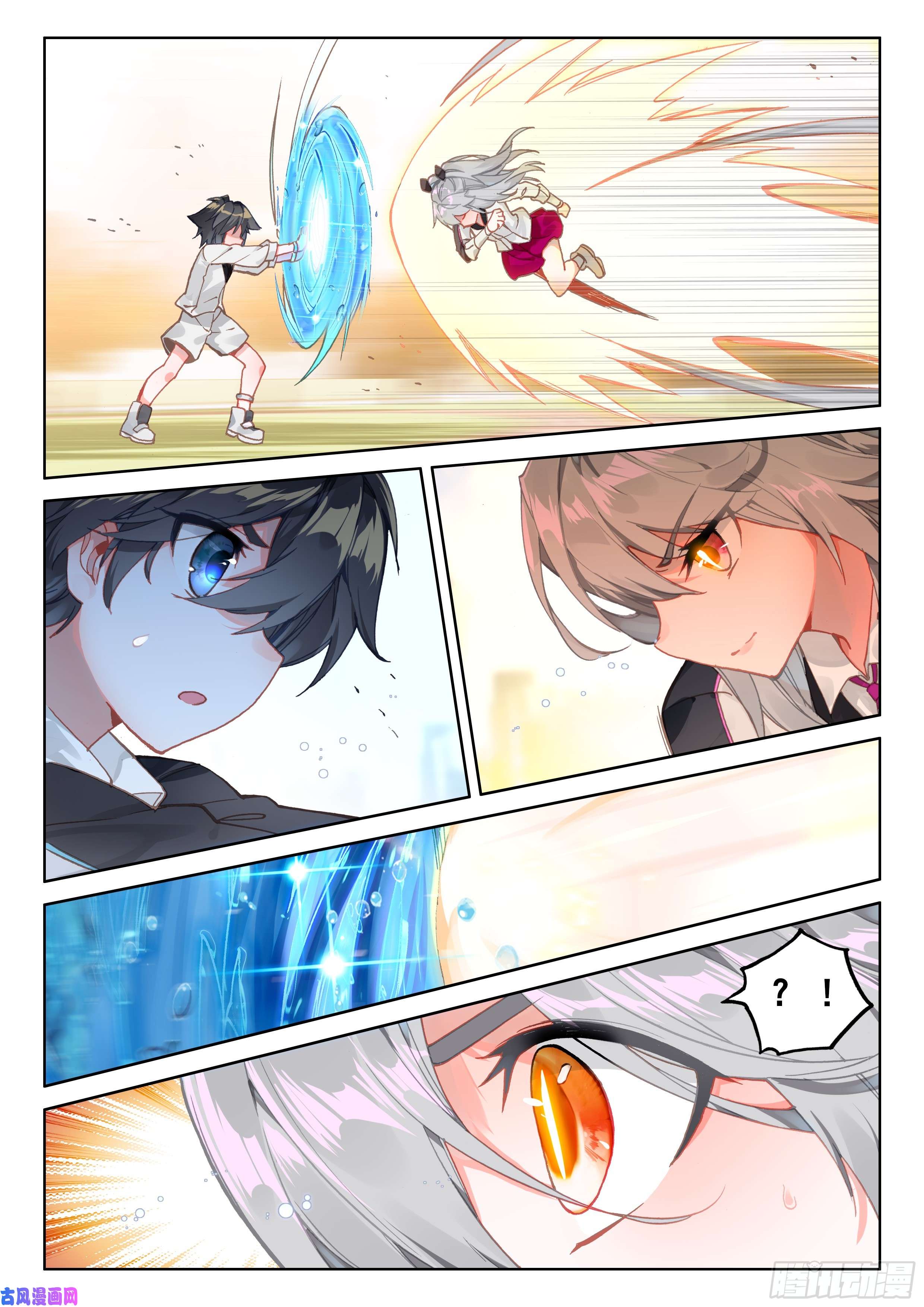 斗罗大陆4终极斗罗武魂失效？