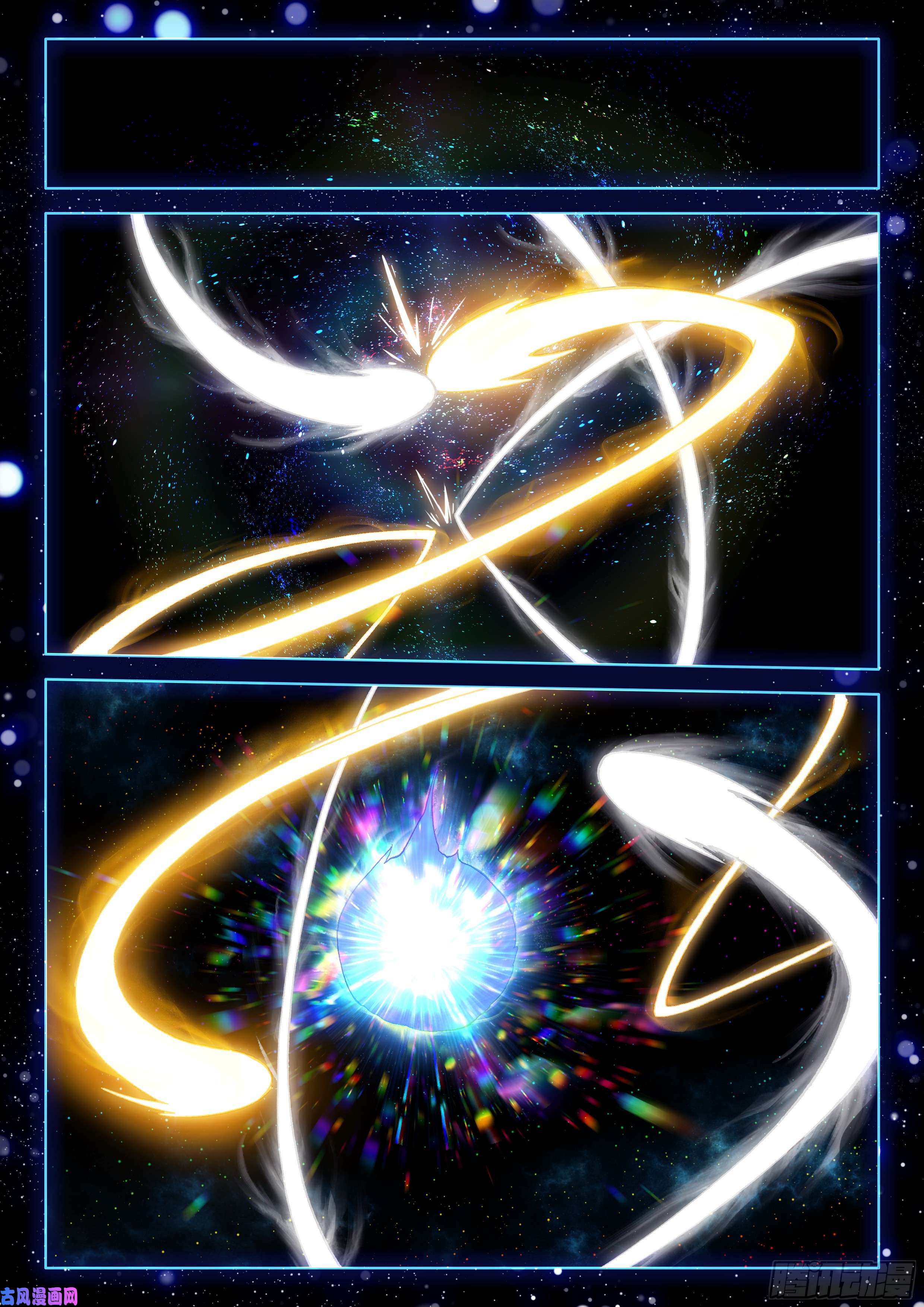 斗罗大陆4终极斗罗冰盾（上）