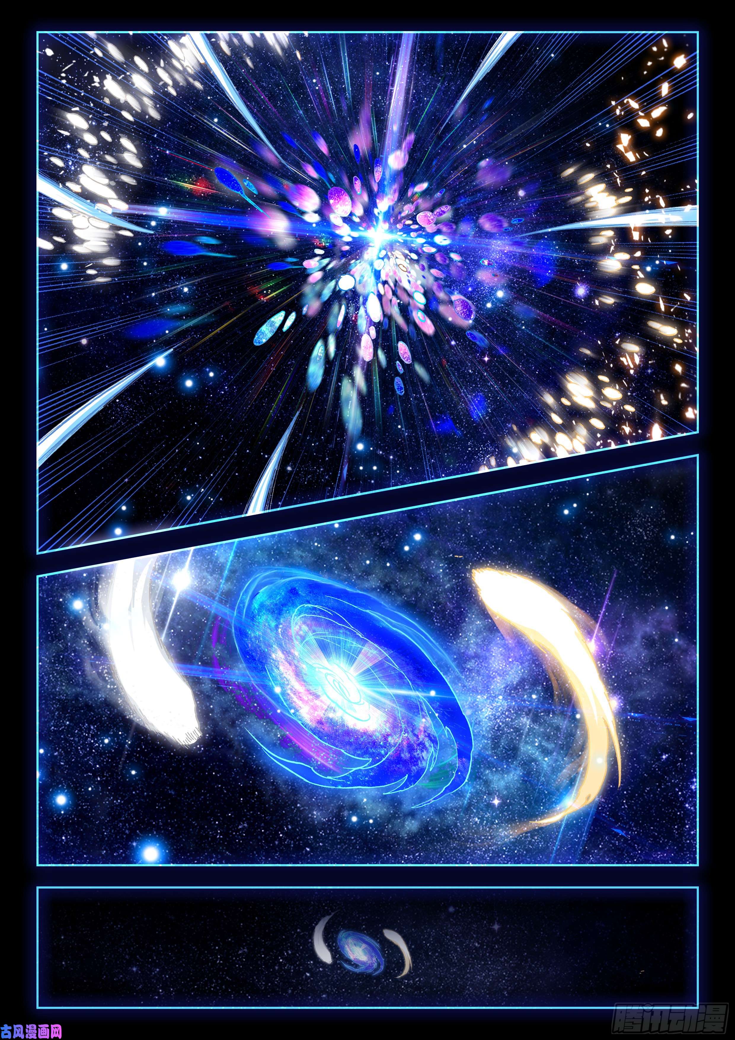 斗罗大陆4终极斗罗冰盾（上）