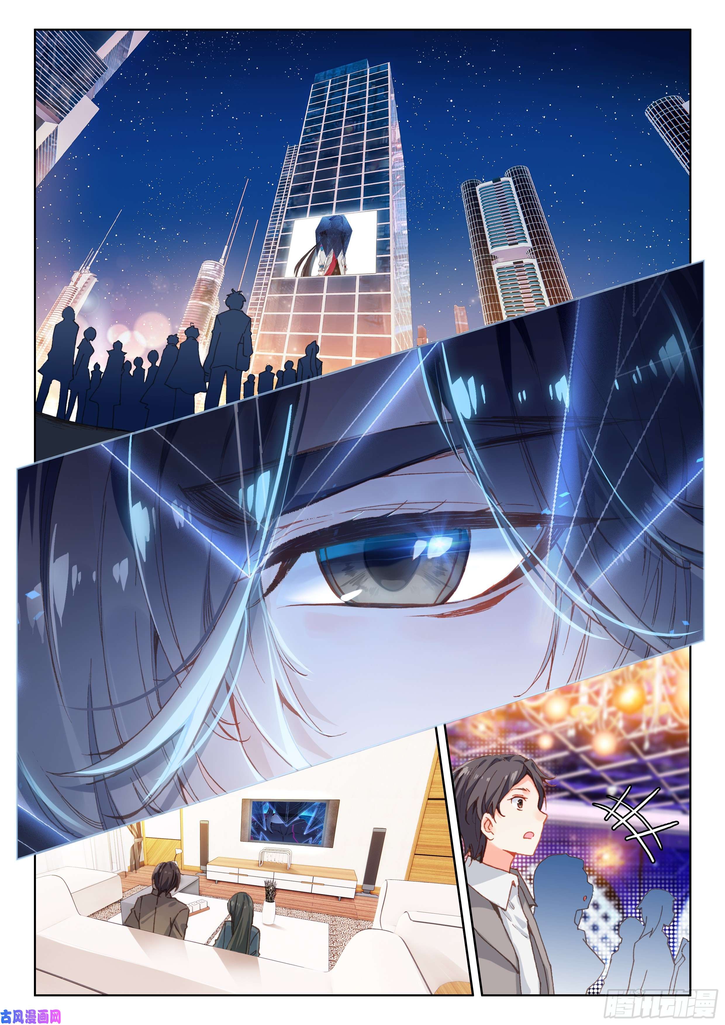 斗罗大陆4终极斗罗唐乐出道（上）