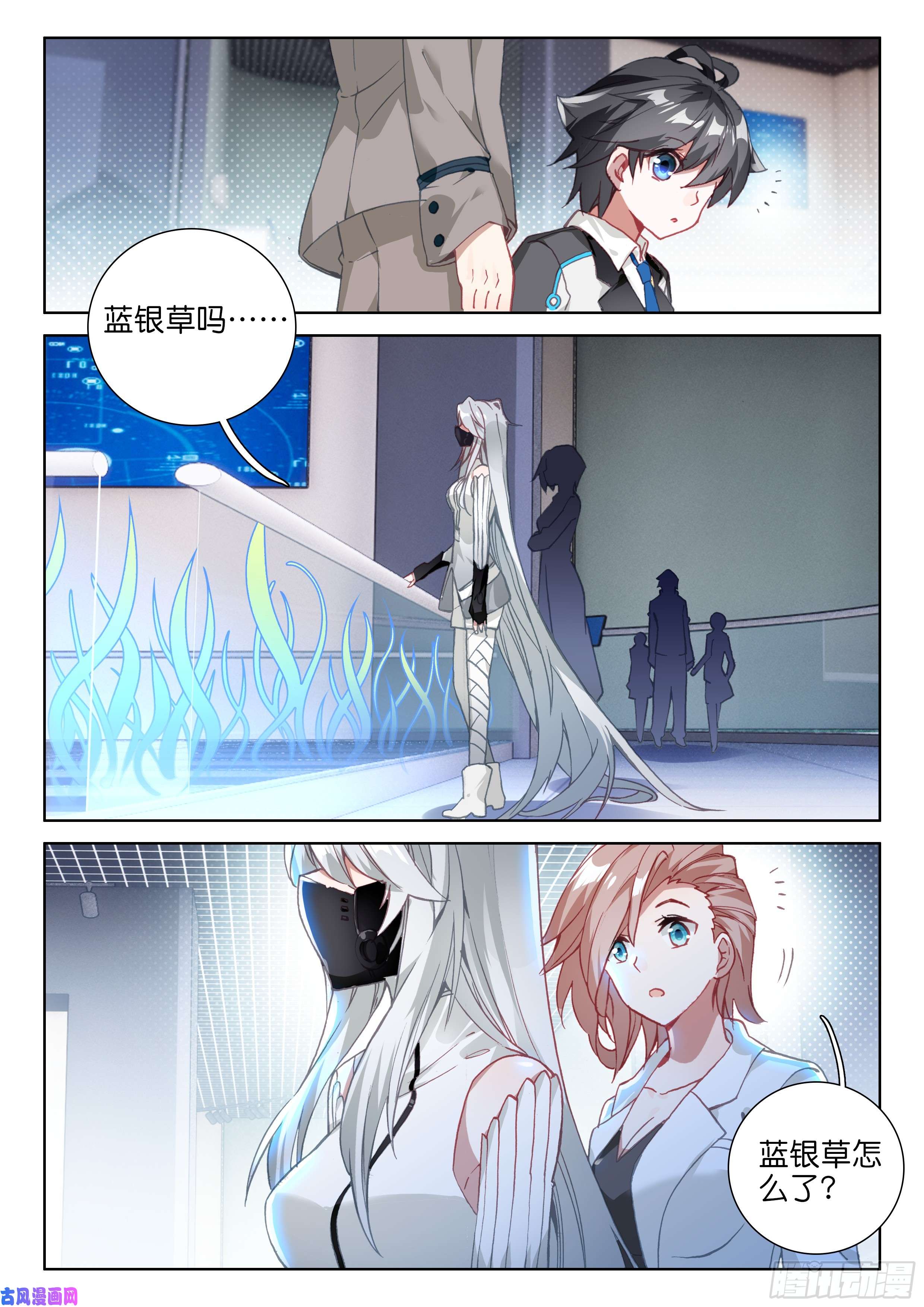 斗罗大陆4终极斗罗偶遇娜娜（上）