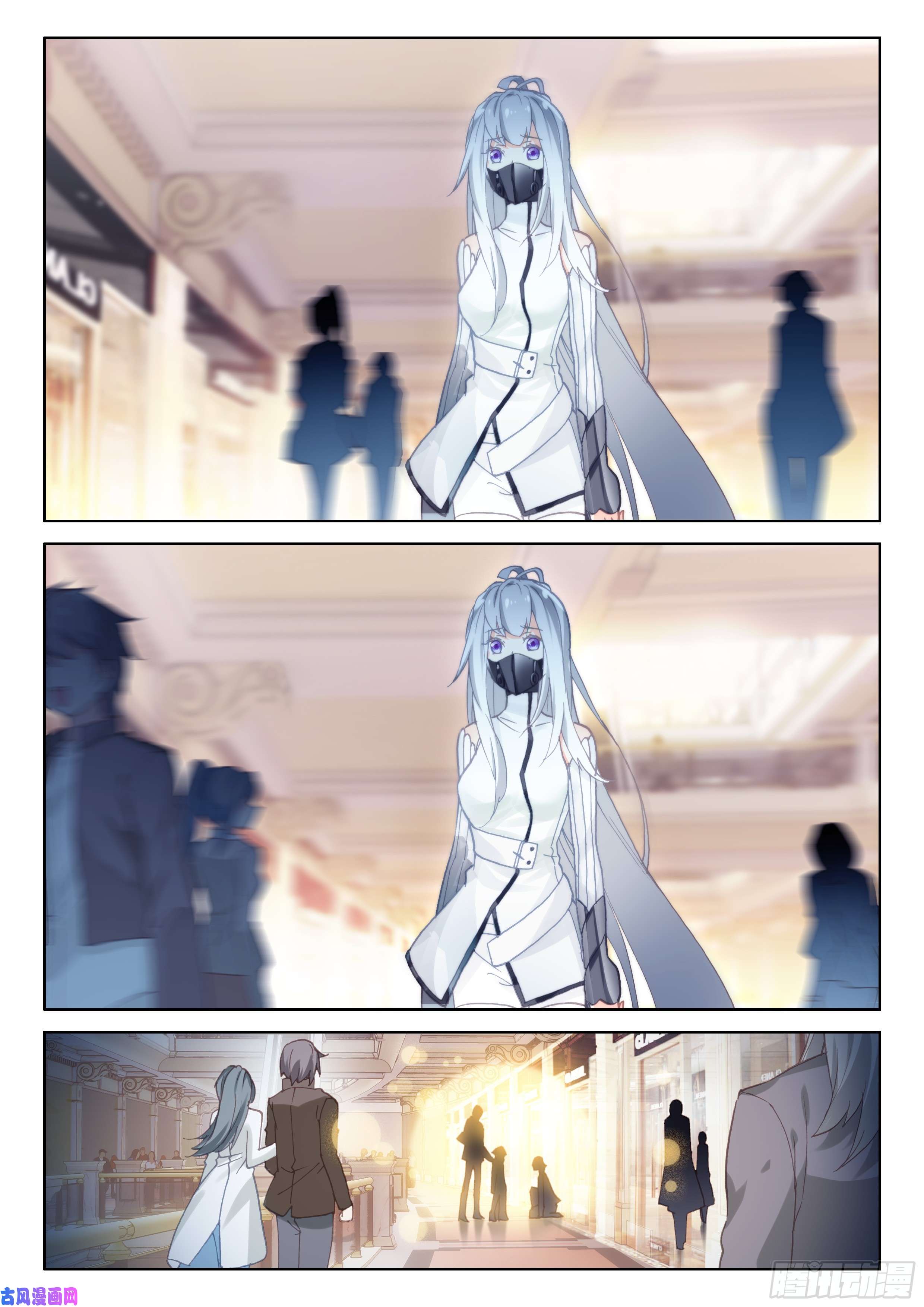 斗罗大陆4终极斗罗请求