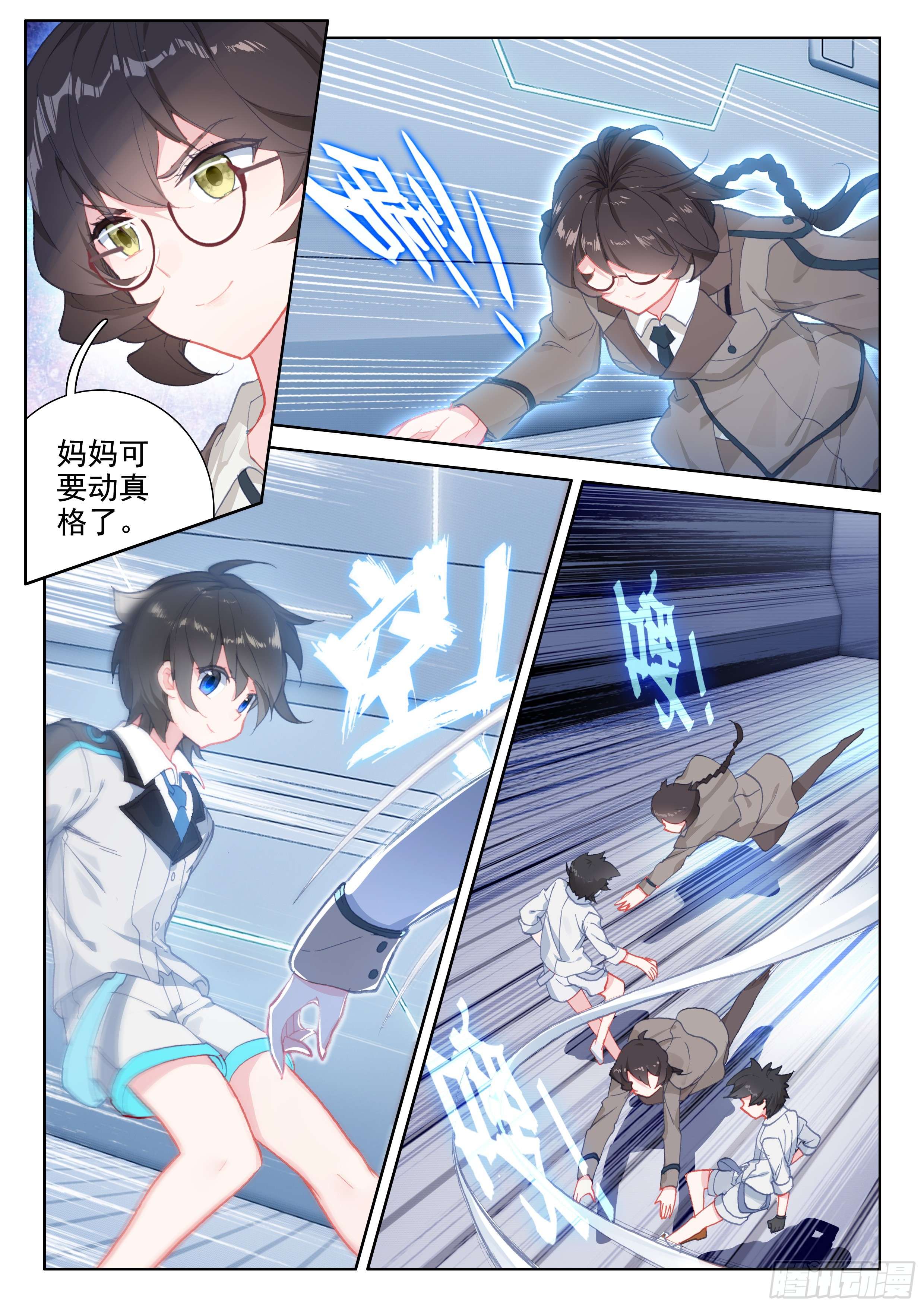 斗罗大陆4终极斗罗抗压练习