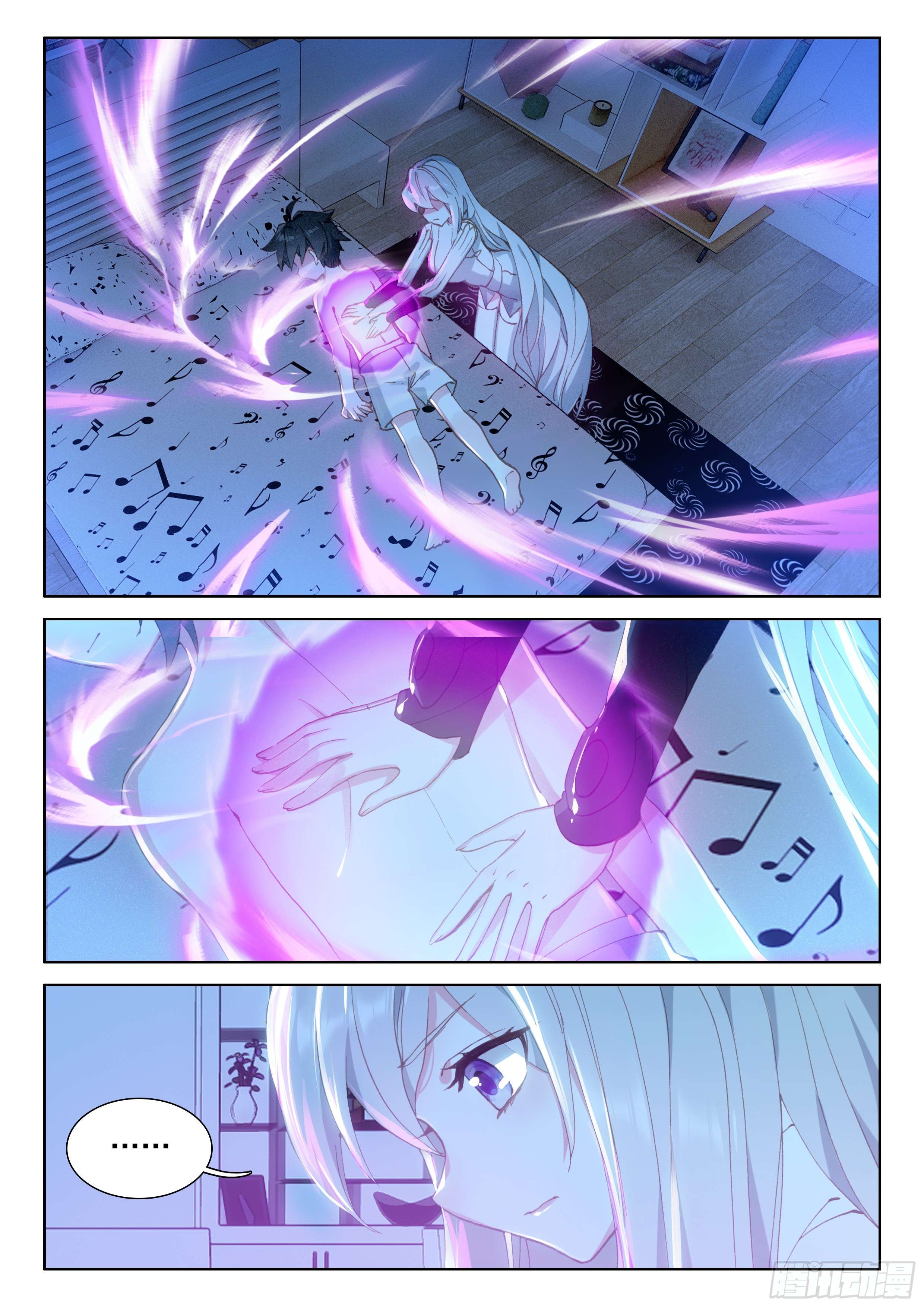 斗罗大陆4终极斗罗天圣裂渊戟