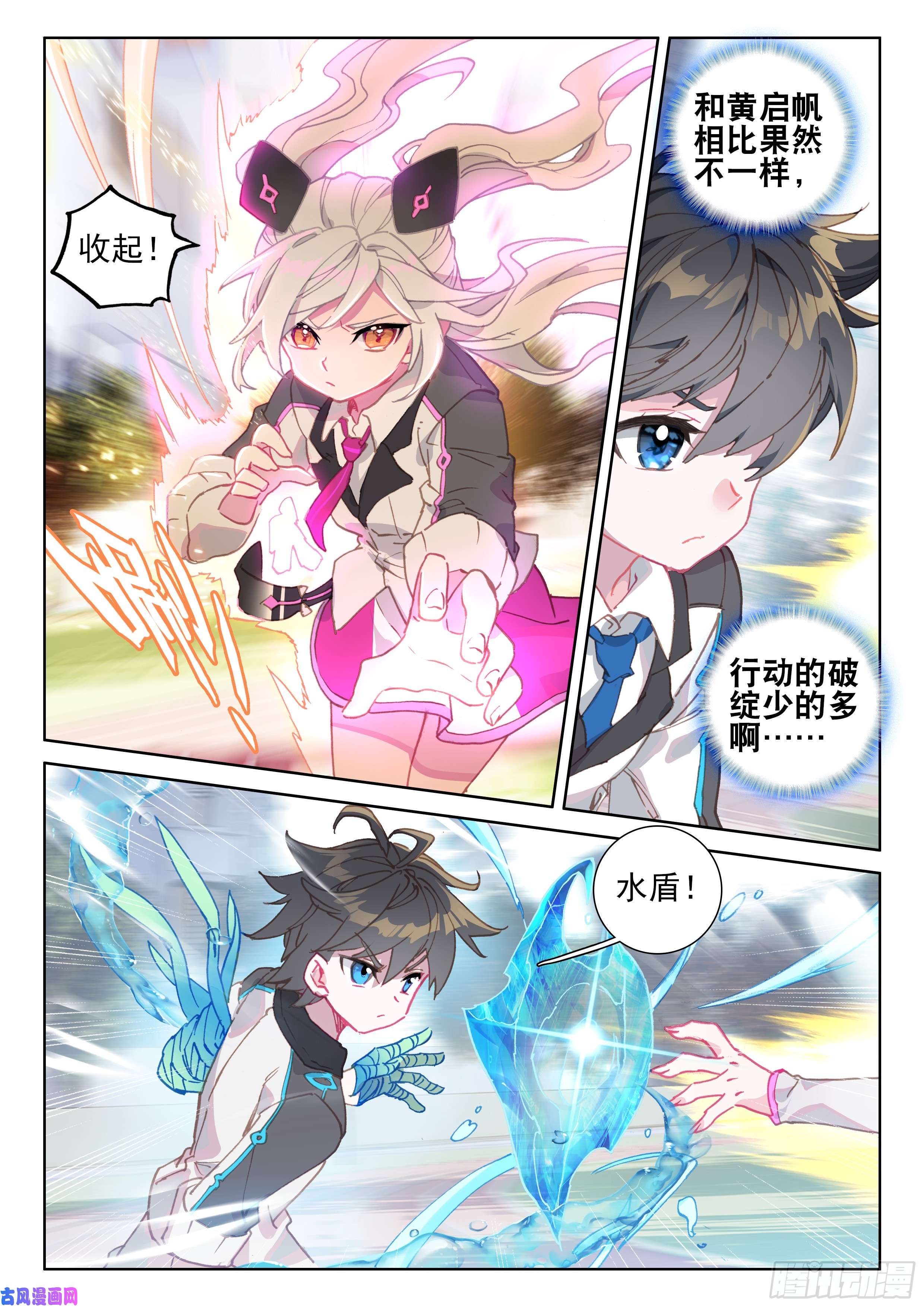 斗罗大陆4终极斗罗再战叶灵瞳