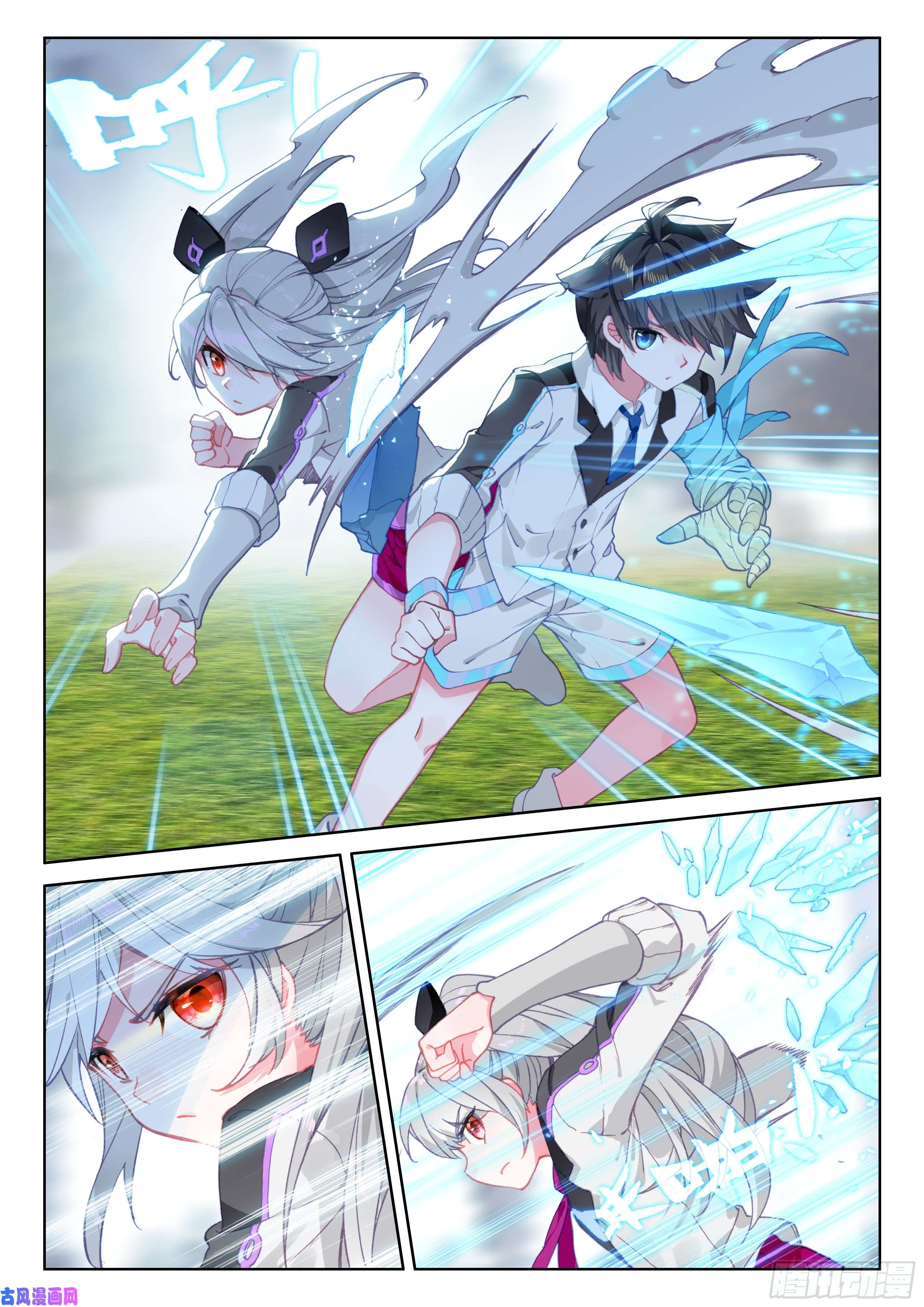 斗罗大陆4终极斗罗再战叶灵瞳