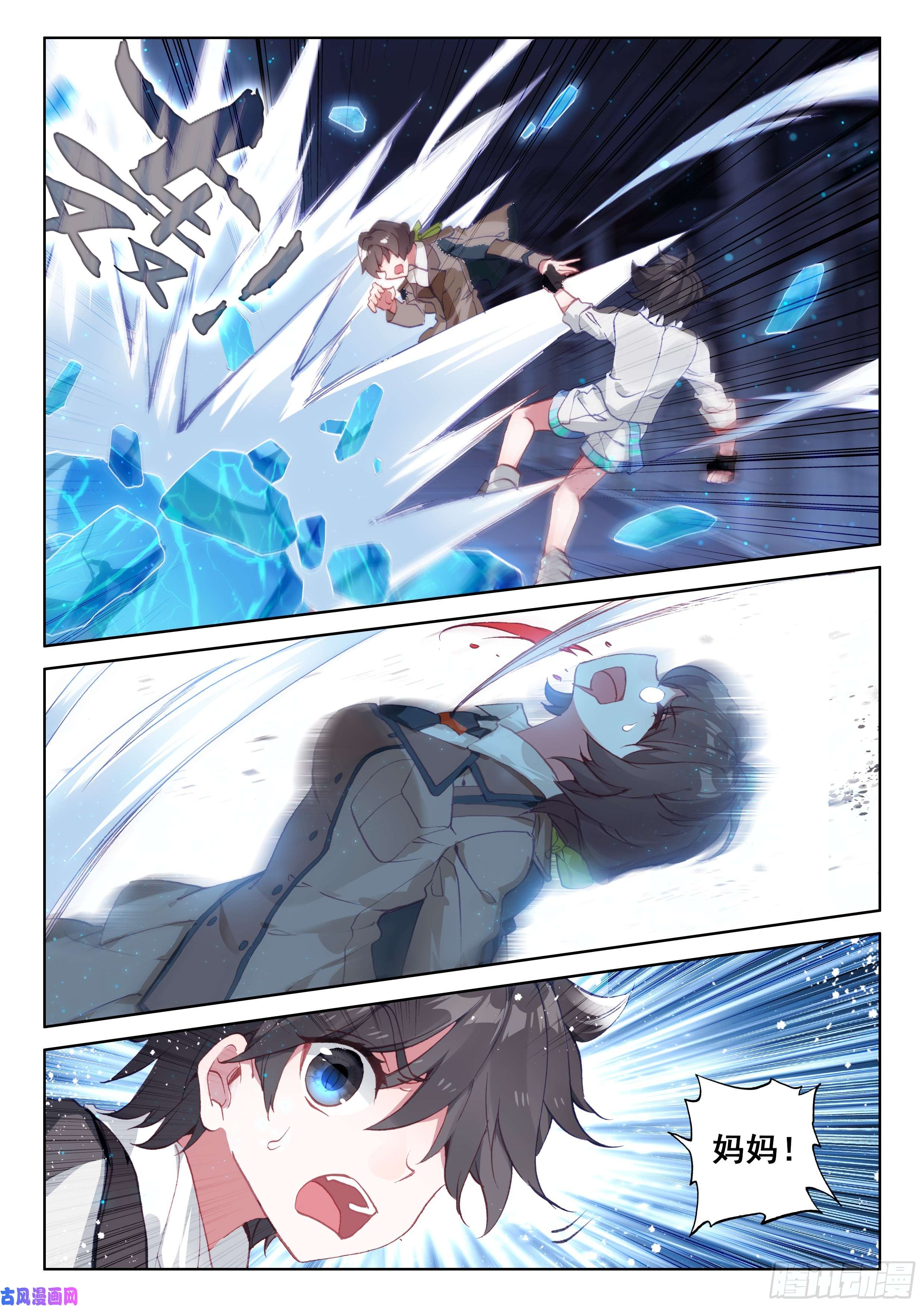 斗罗大陆4终极斗罗罪恶得手