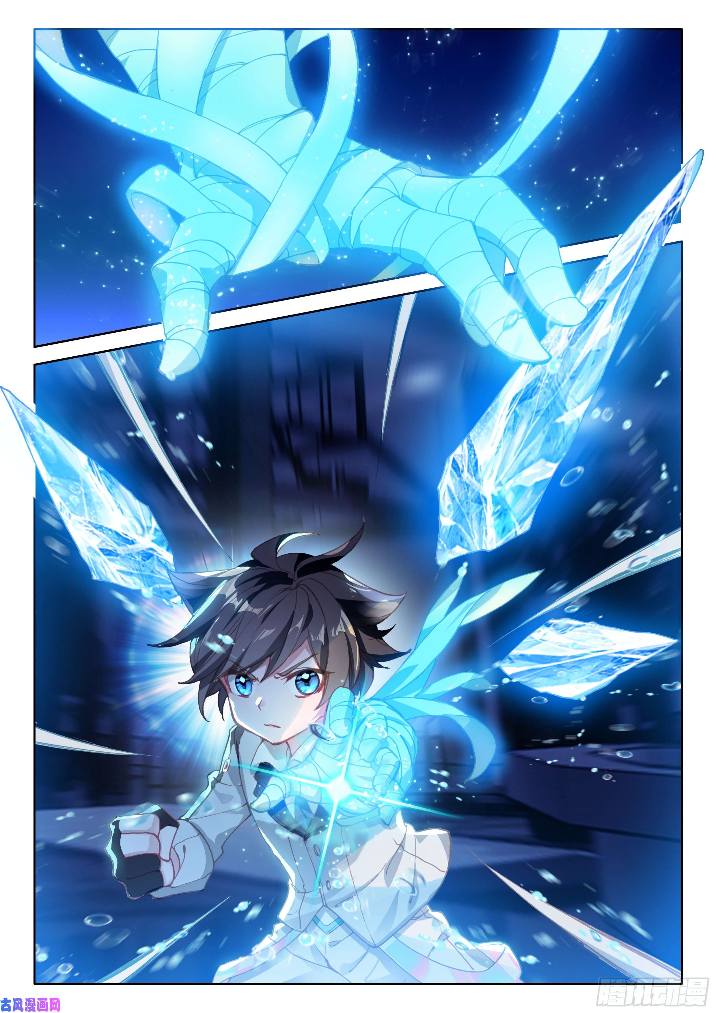 斗罗大陆4终极斗罗罪恶得手