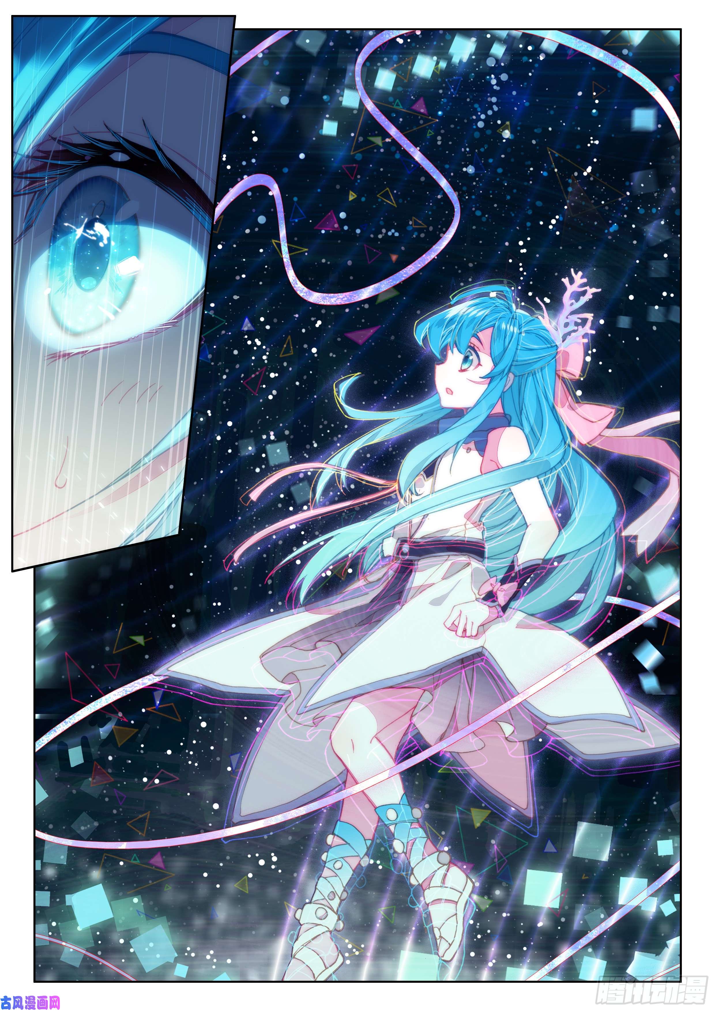 斗罗大陆4终极斗罗冻千秋