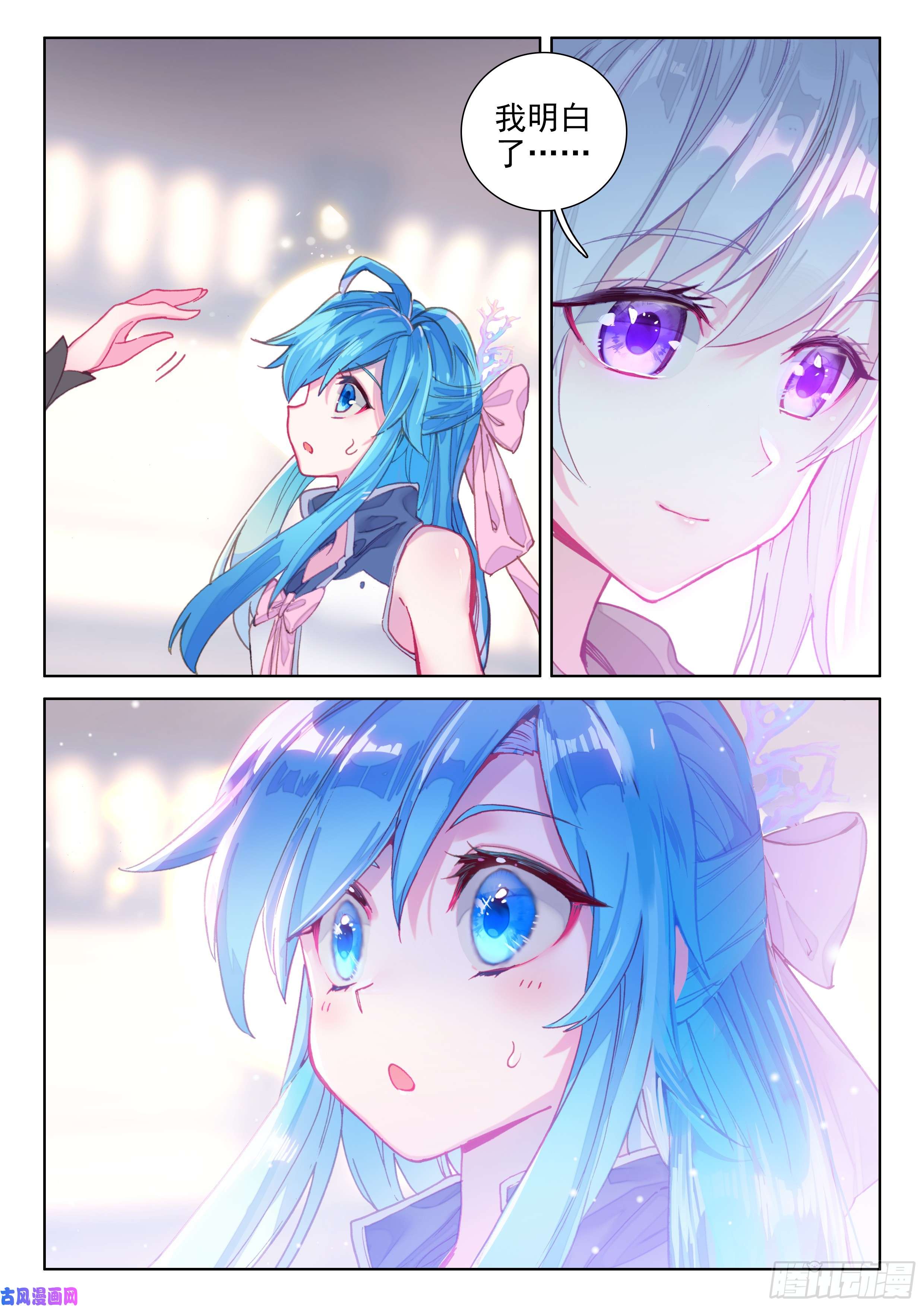 斗罗大陆4终极斗罗冻千秋