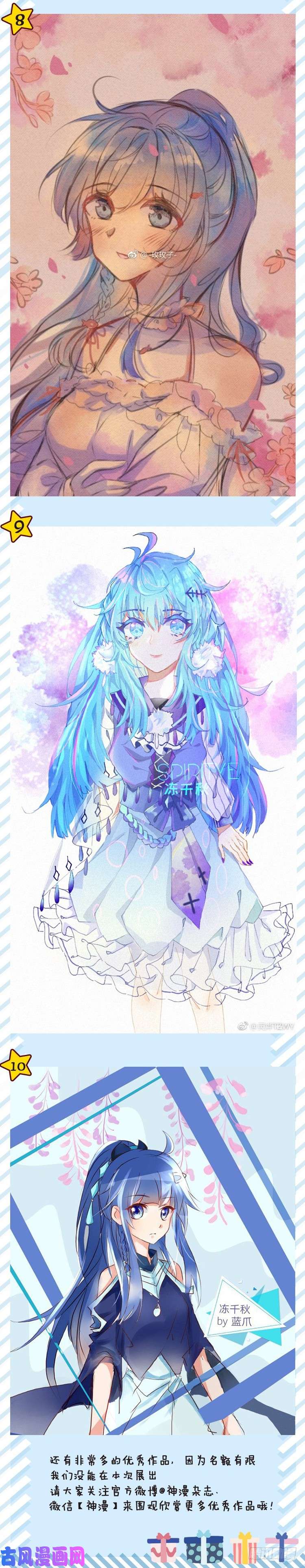 斗罗大陆4终极斗罗测试开始