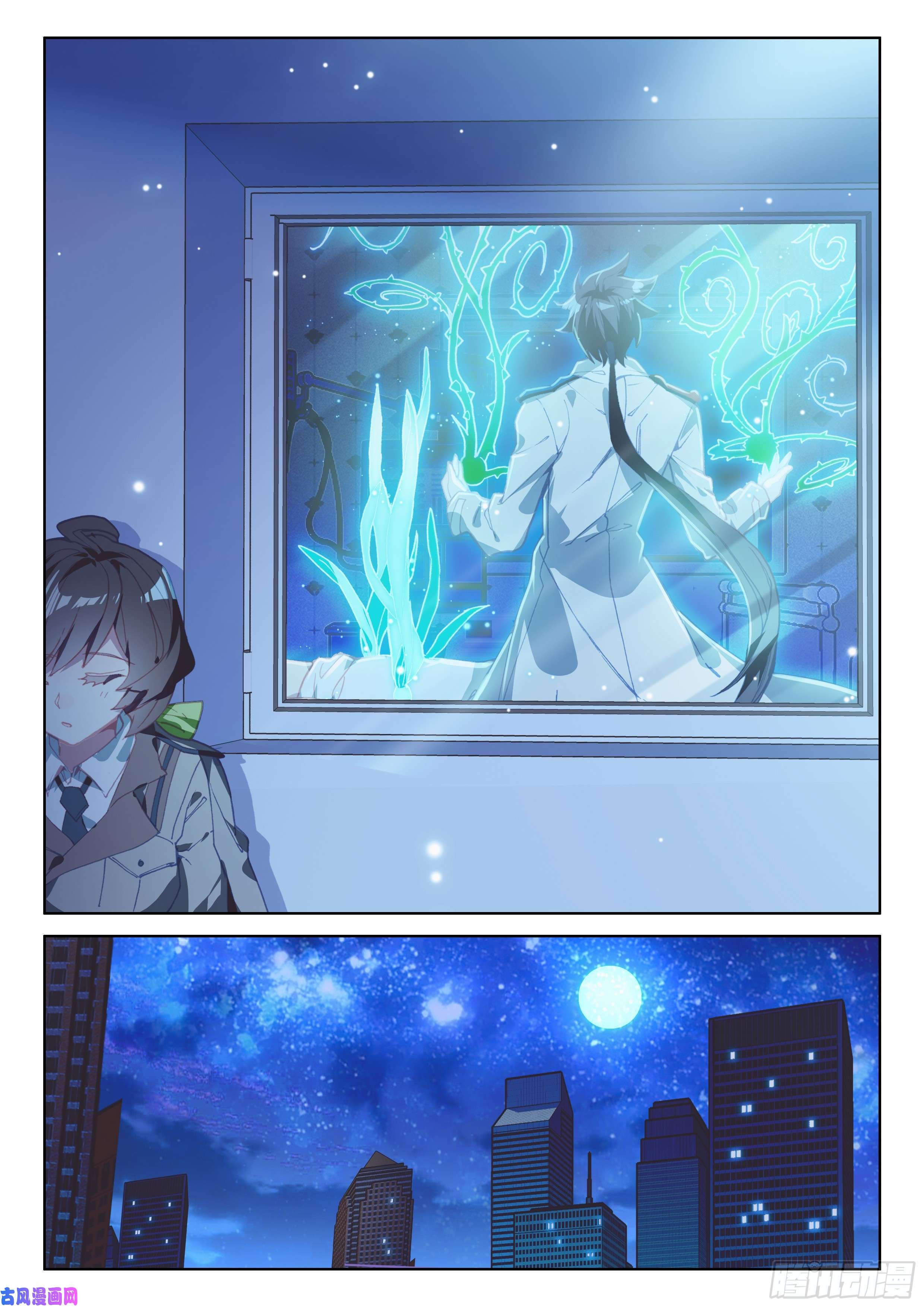 斗罗大陆4终极斗罗唐乐＆蓝轩宇