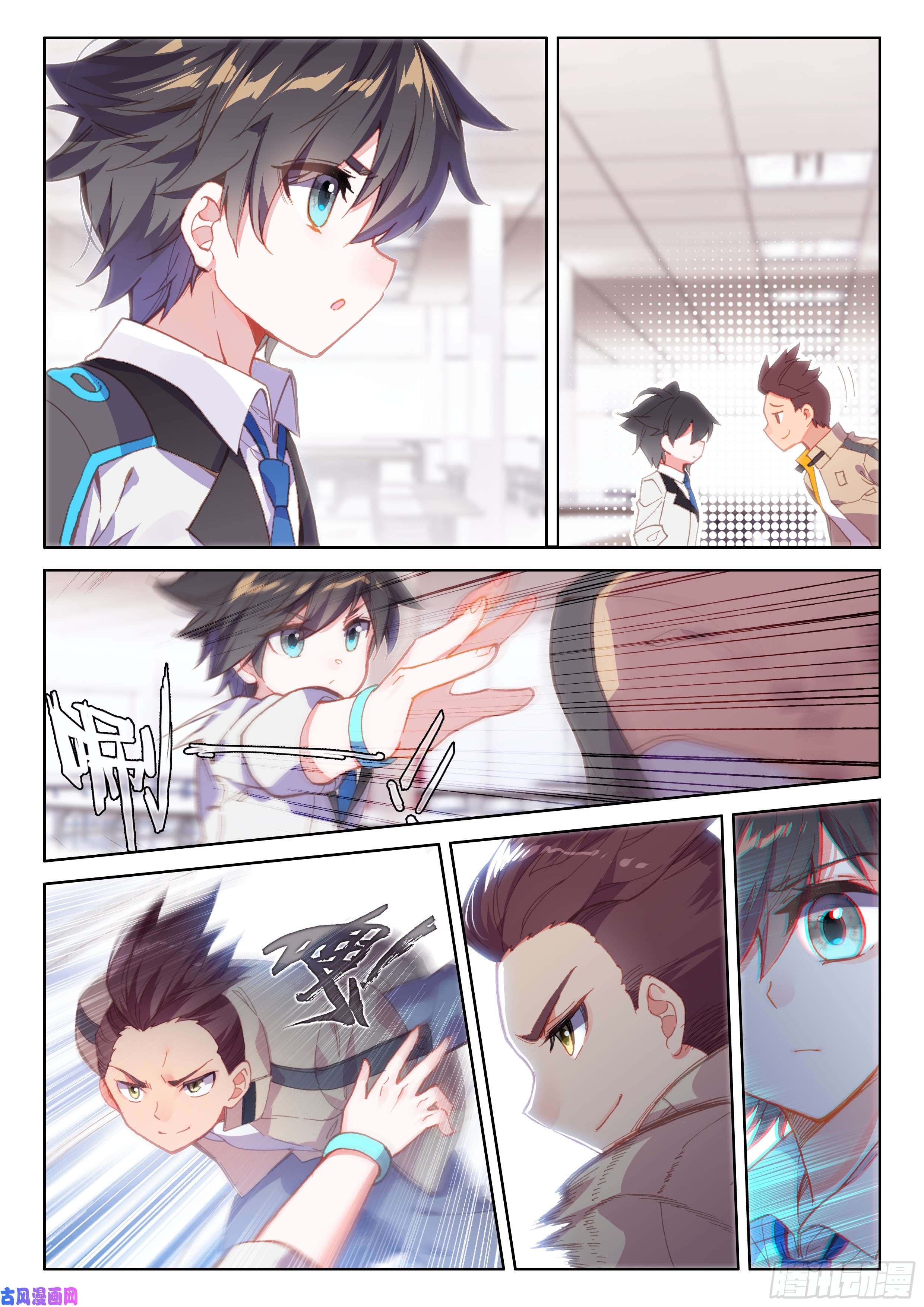 斗罗大陆4终极斗罗干架