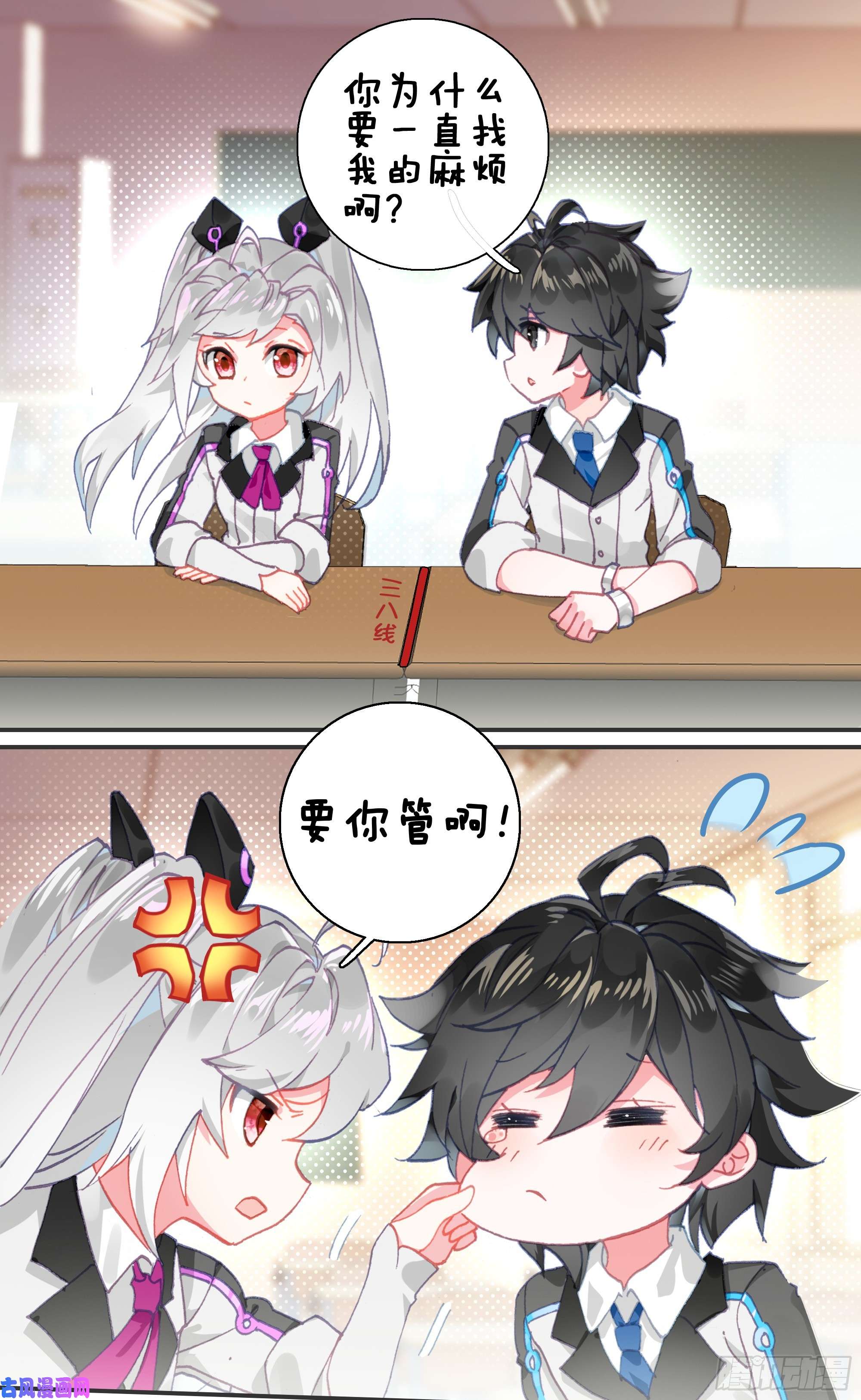 斗罗大陆4终极斗罗副职业