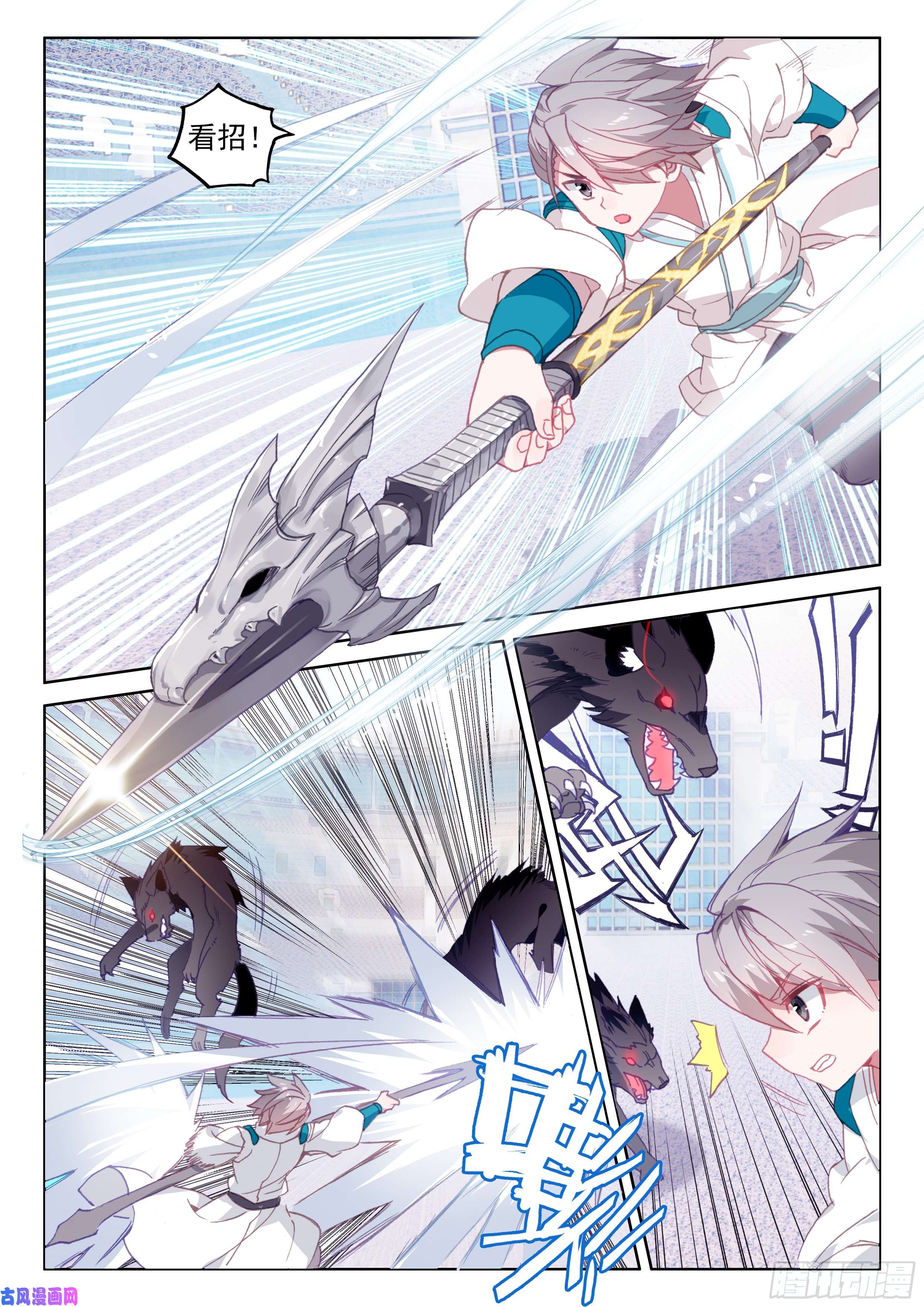 斗罗大陆4终极斗罗不靠谱的队友