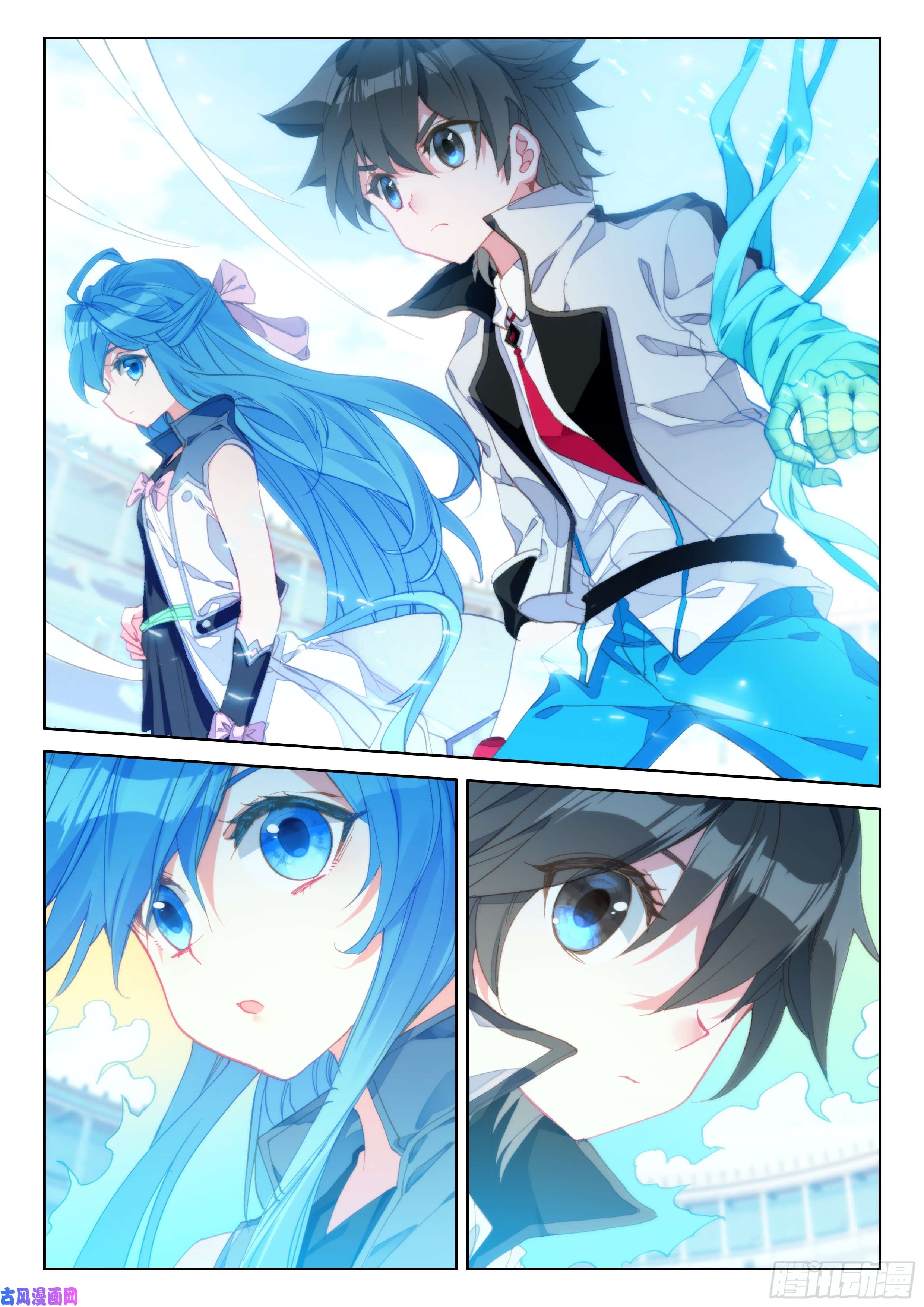 斗罗大陆4终极斗罗是你！