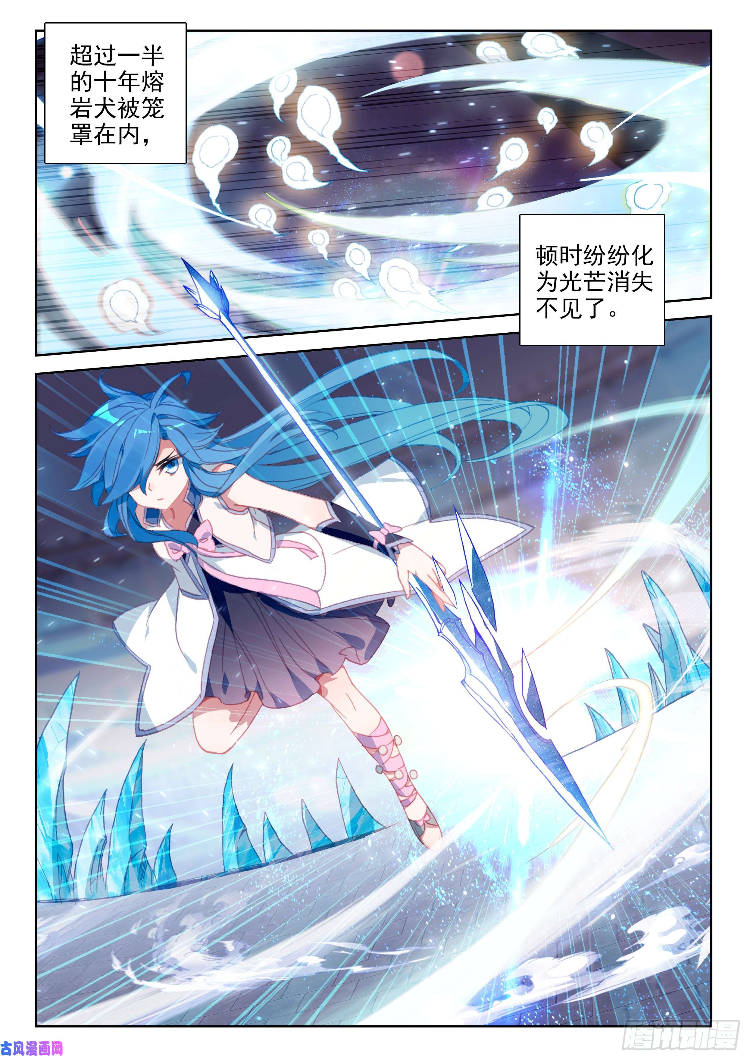 斗罗大陆4终极斗罗是你！