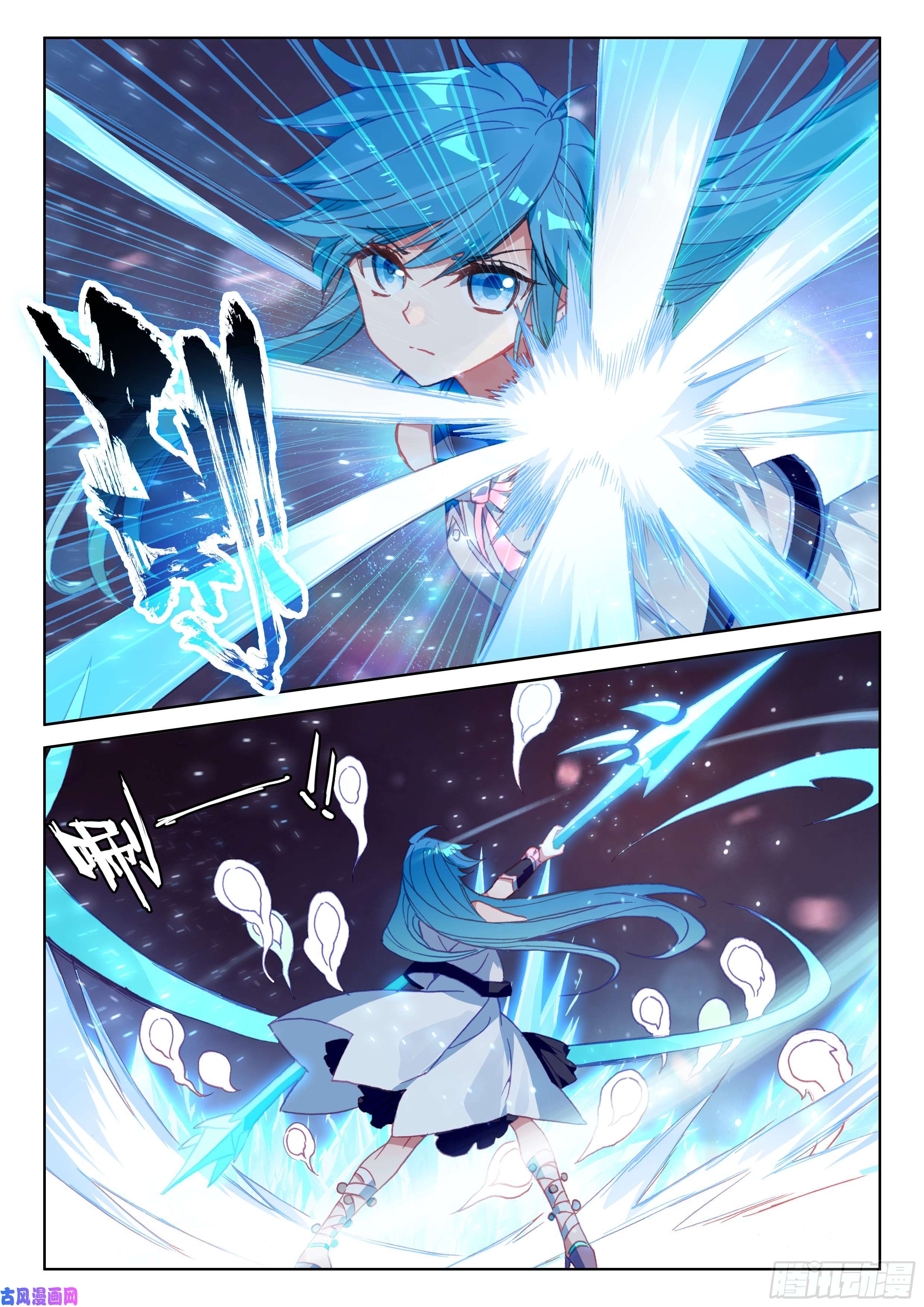 斗罗大陆4终极斗罗是你！