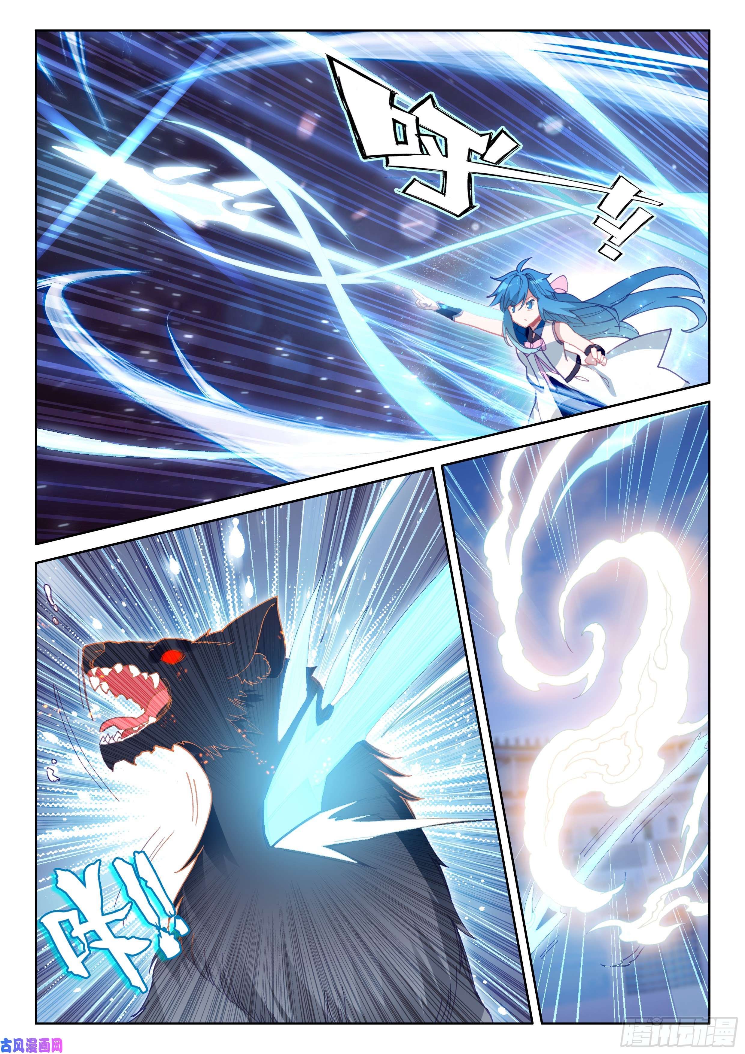 斗罗大陆4终极斗罗是你！