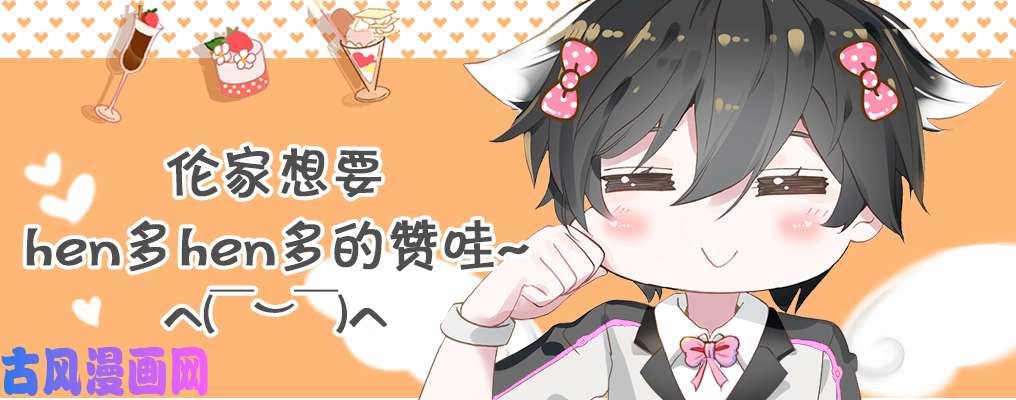 斗罗大陆4终极斗罗特别番外二 宿敌的重逢