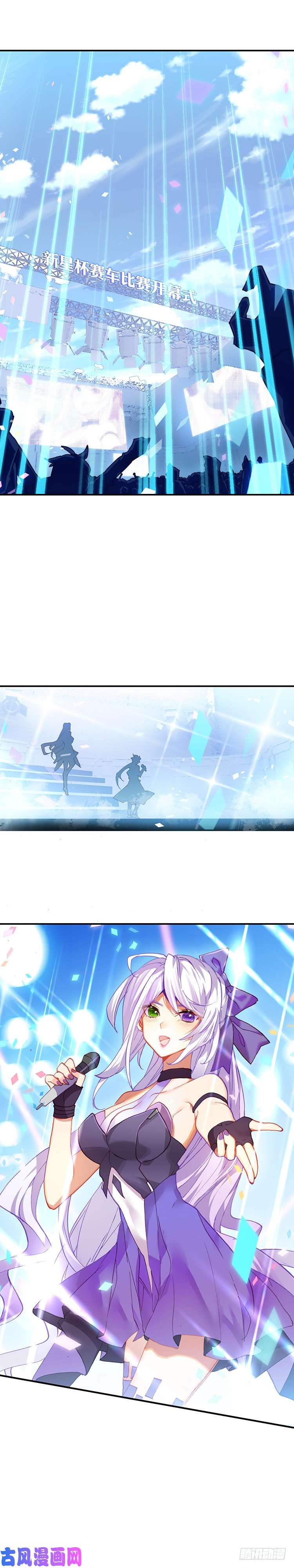 斗罗大陆4终极斗罗QQ飞车特别番外篇