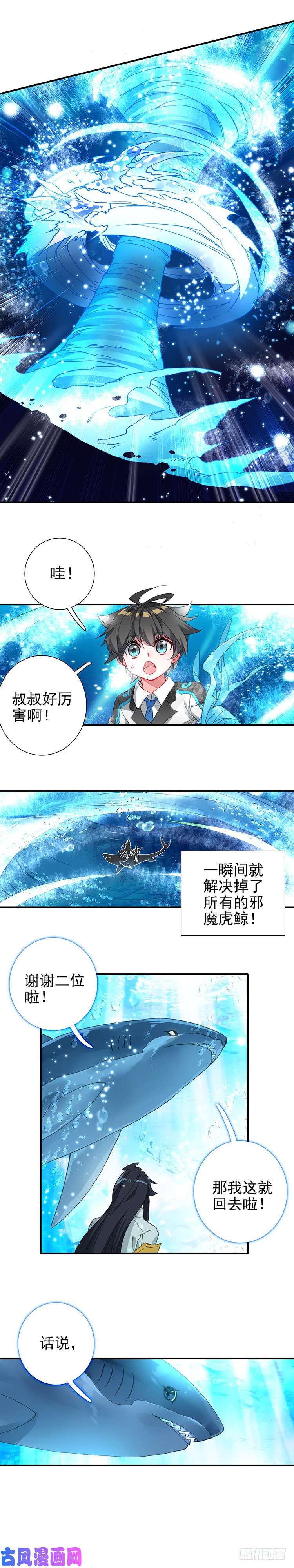 斗罗大陆4终极斗罗特别番外三 唐门的传承