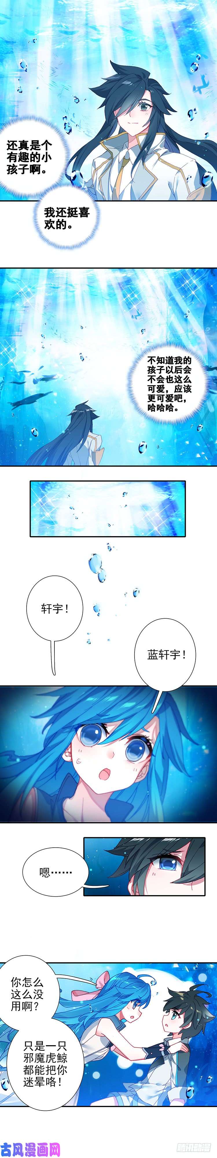 斗罗大陆4终极斗罗特别番外三 唐门的传承