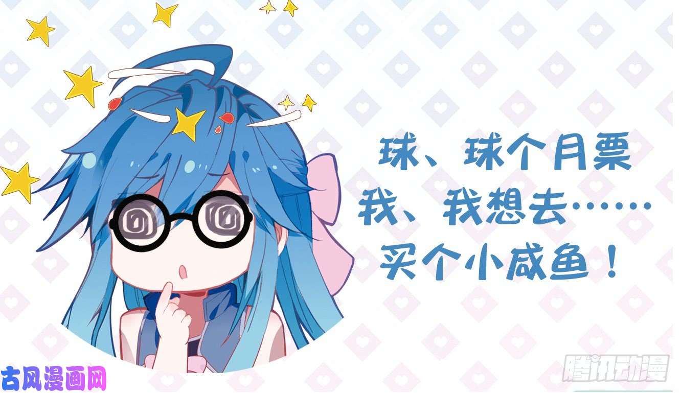 斗罗大陆4终极斗罗召唤实验