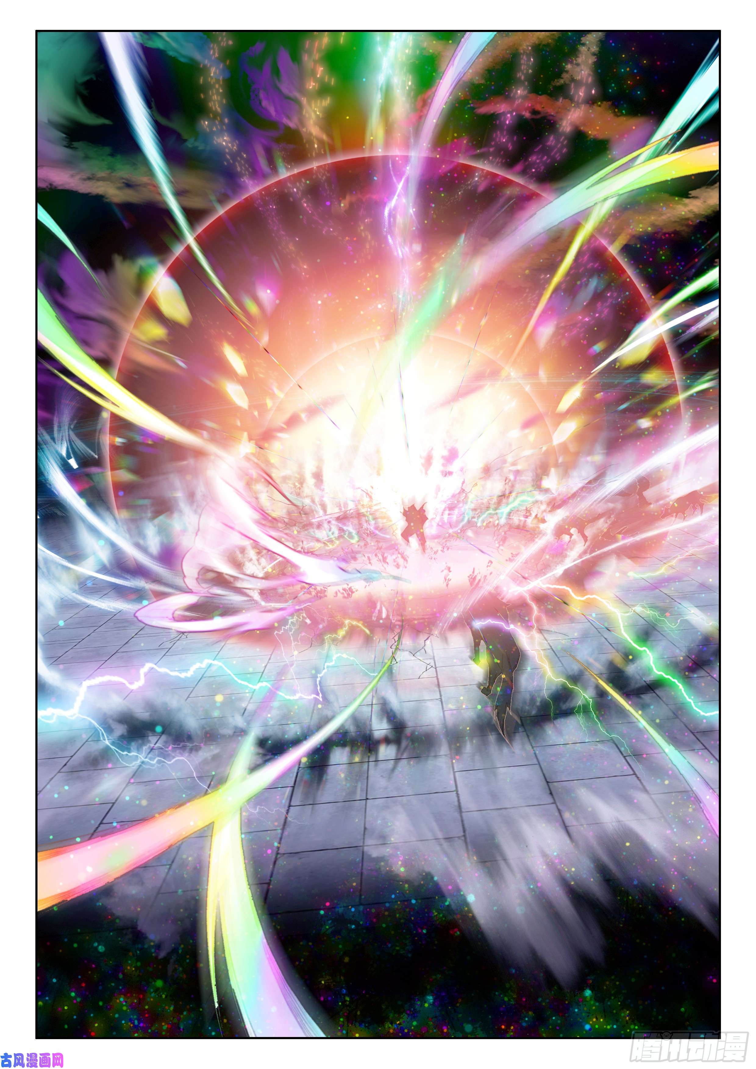 斗罗大陆4终极斗罗七彩！