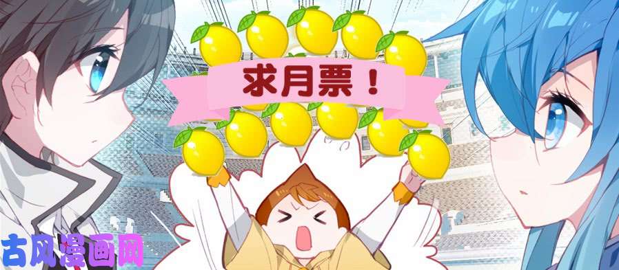 斗罗大陆4终极斗罗自体武魂融合技