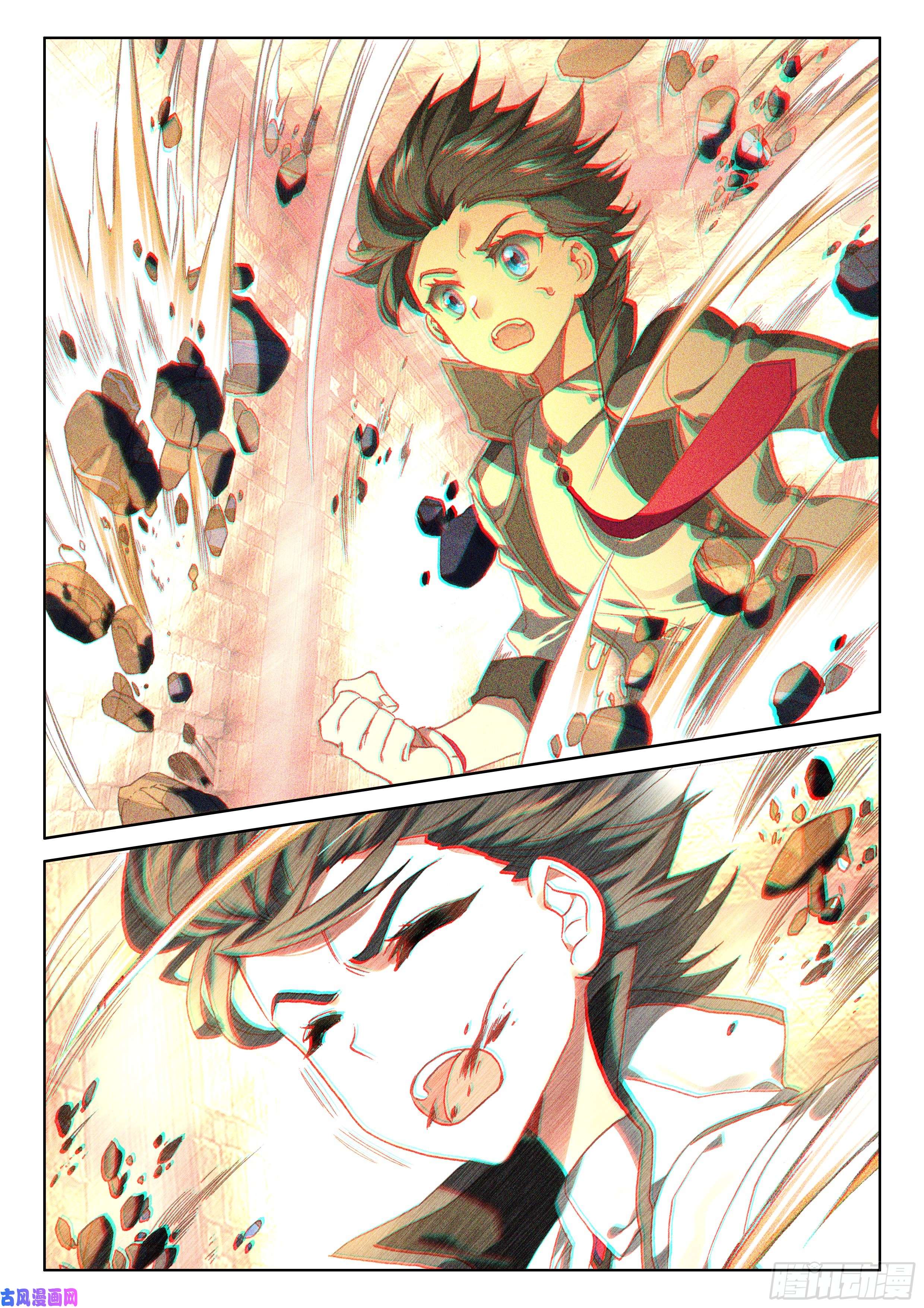 斗罗大陆4终极斗罗冤家路窄