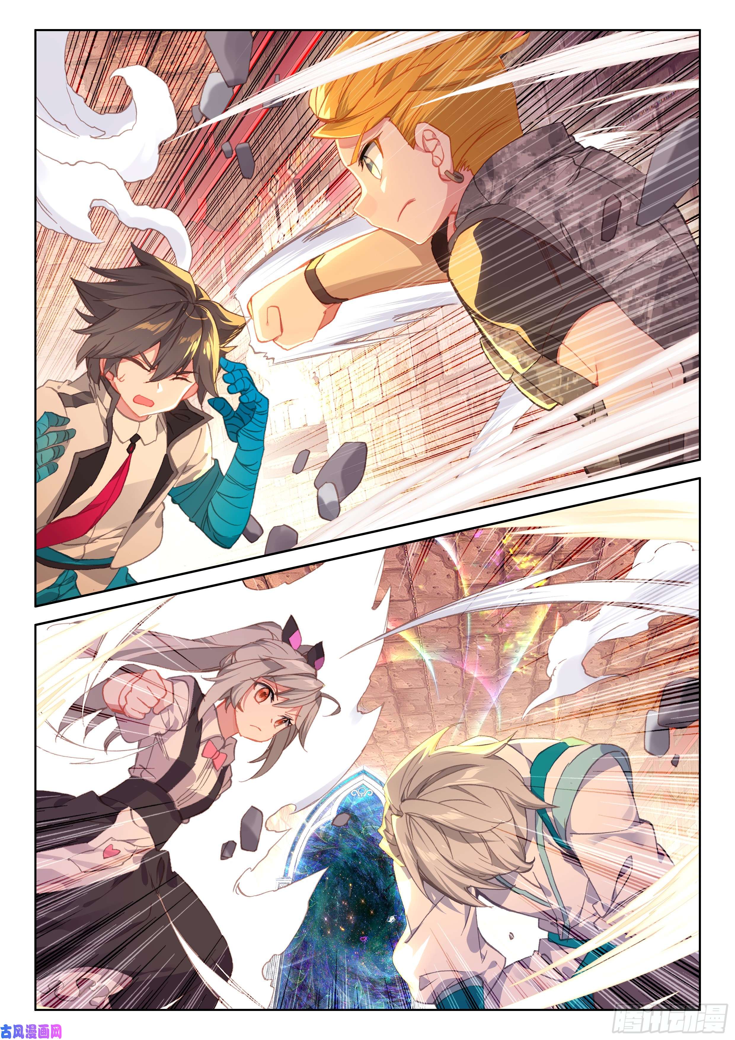 斗罗大陆4终极斗罗冤家路窄