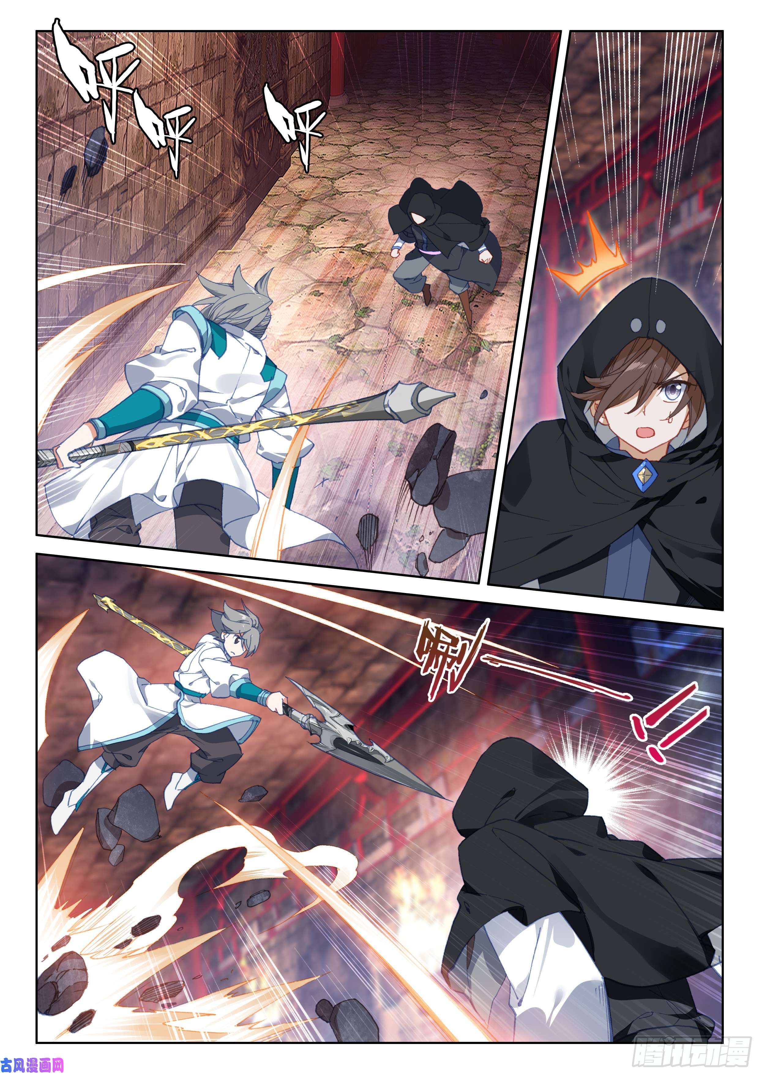 斗罗大陆4终极斗罗冤家路窄