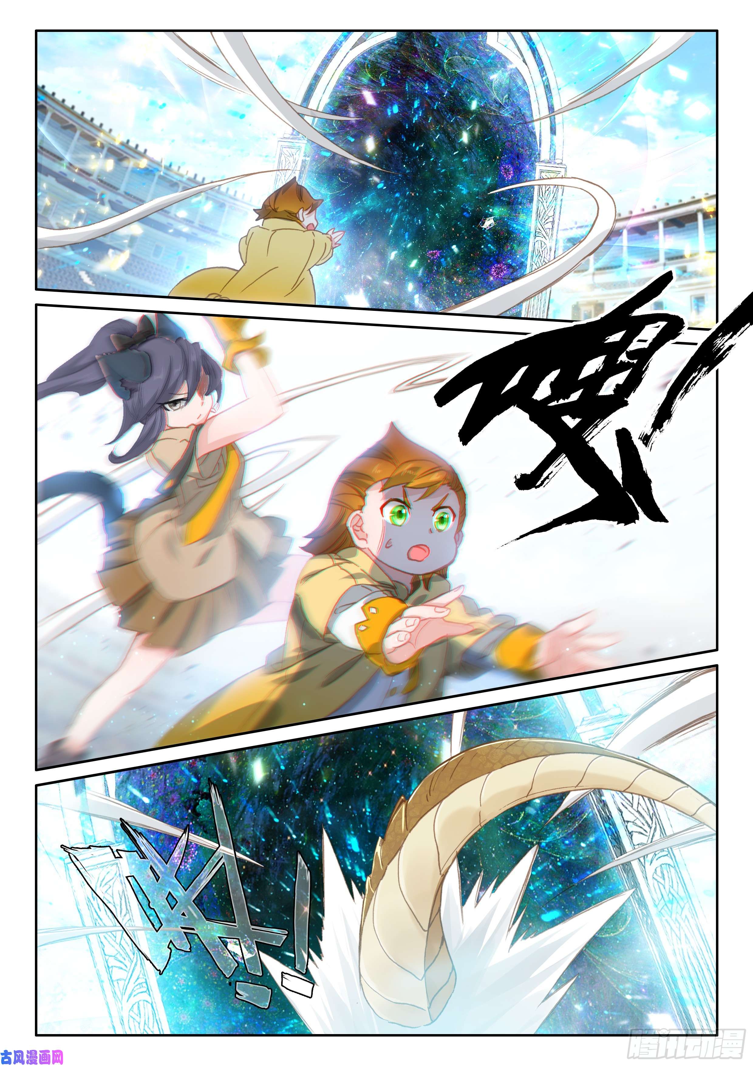 斗罗大陆4终极斗罗召唤鳄龙