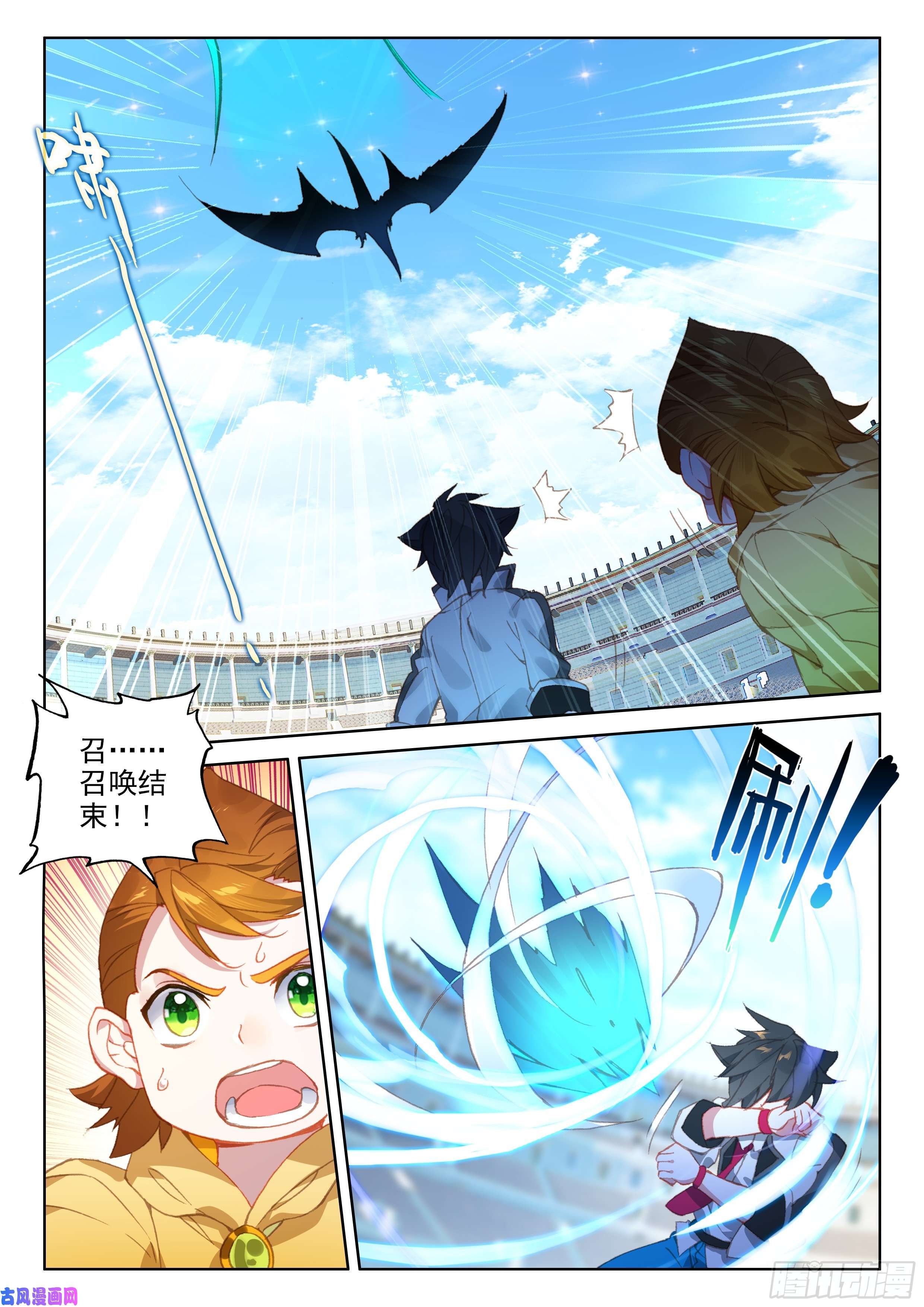 斗罗大陆4终极斗罗翠魔鸟