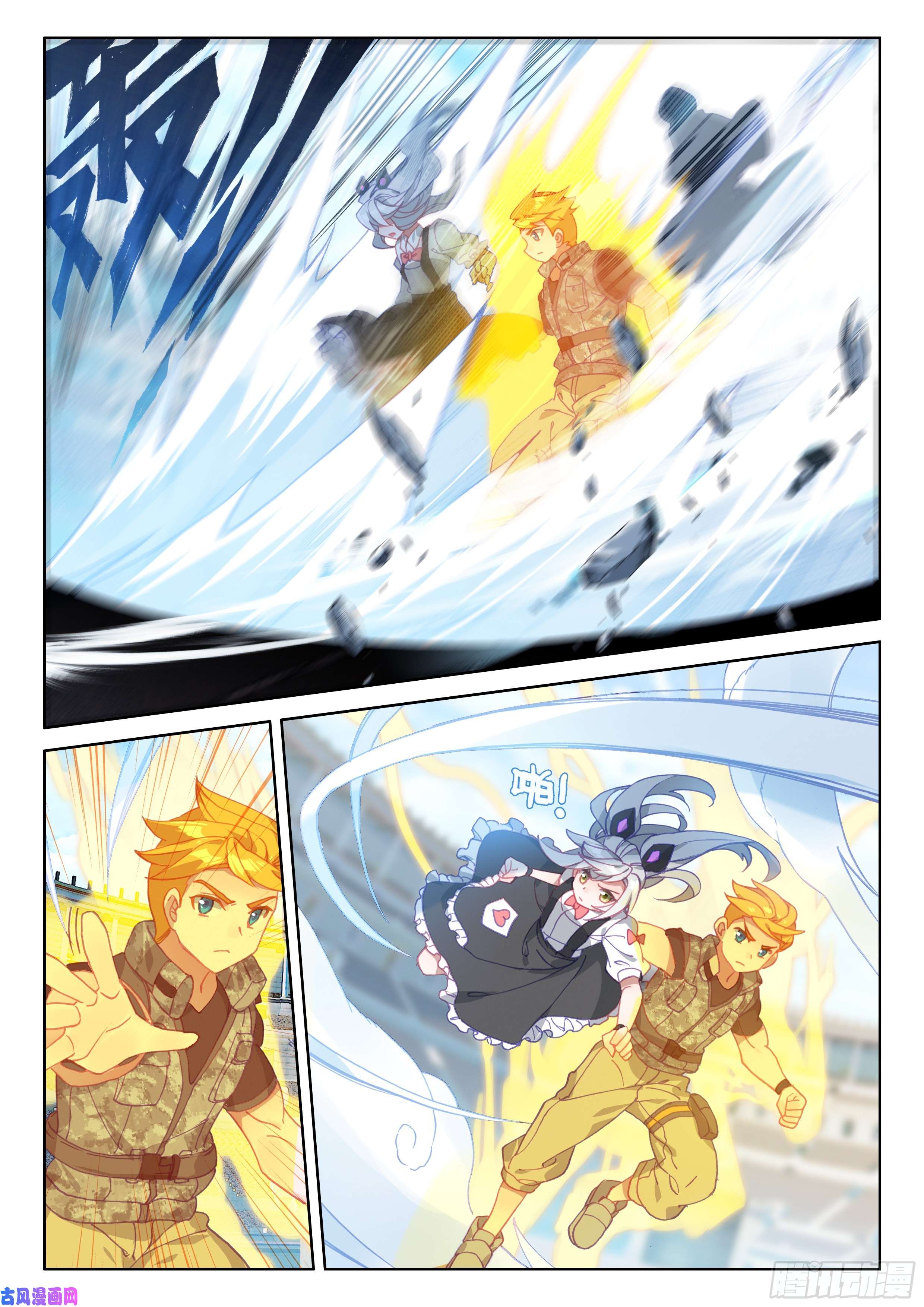 斗罗大陆4终极斗罗武魂融合