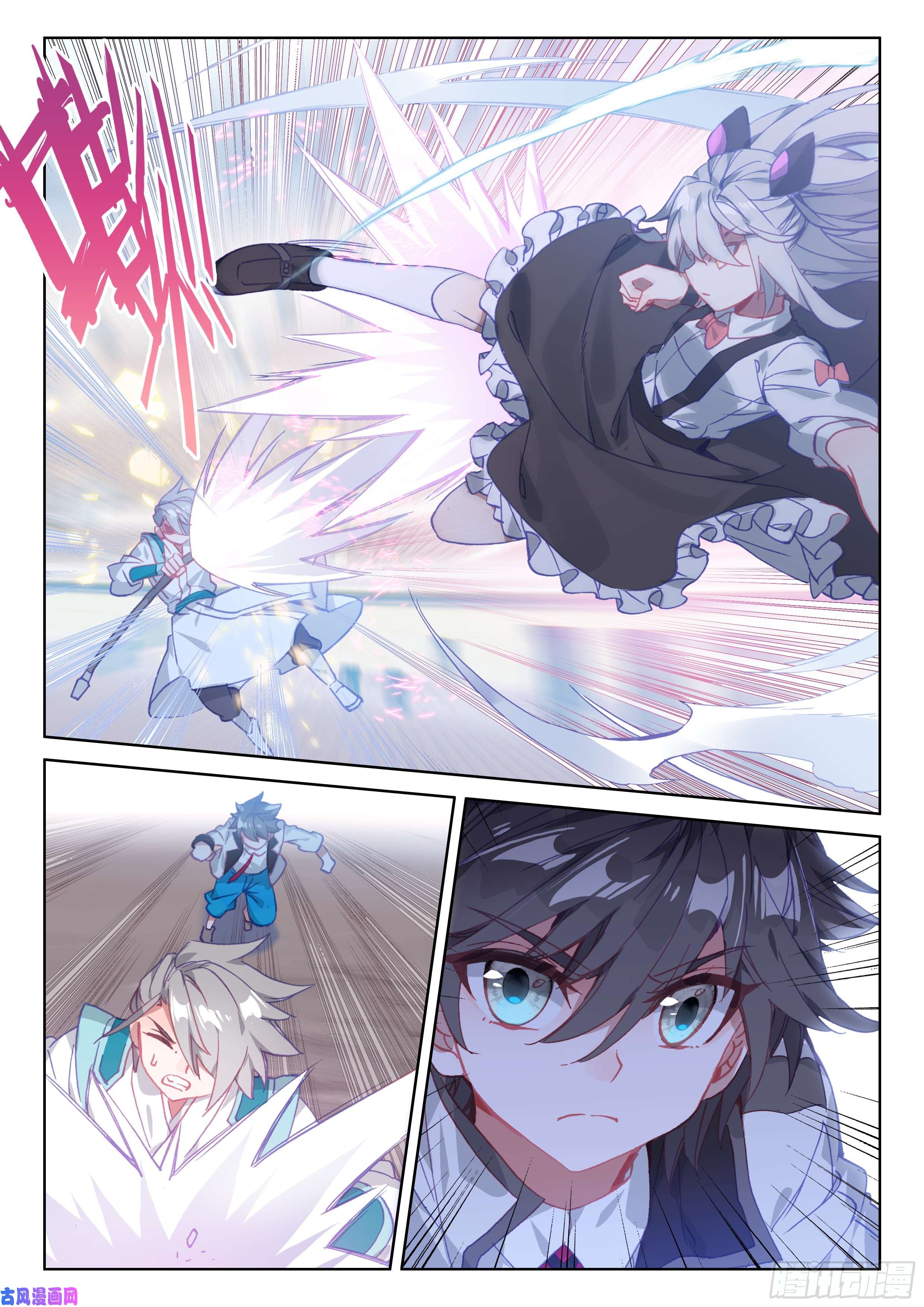 斗罗大陆4终极斗罗武魂融合